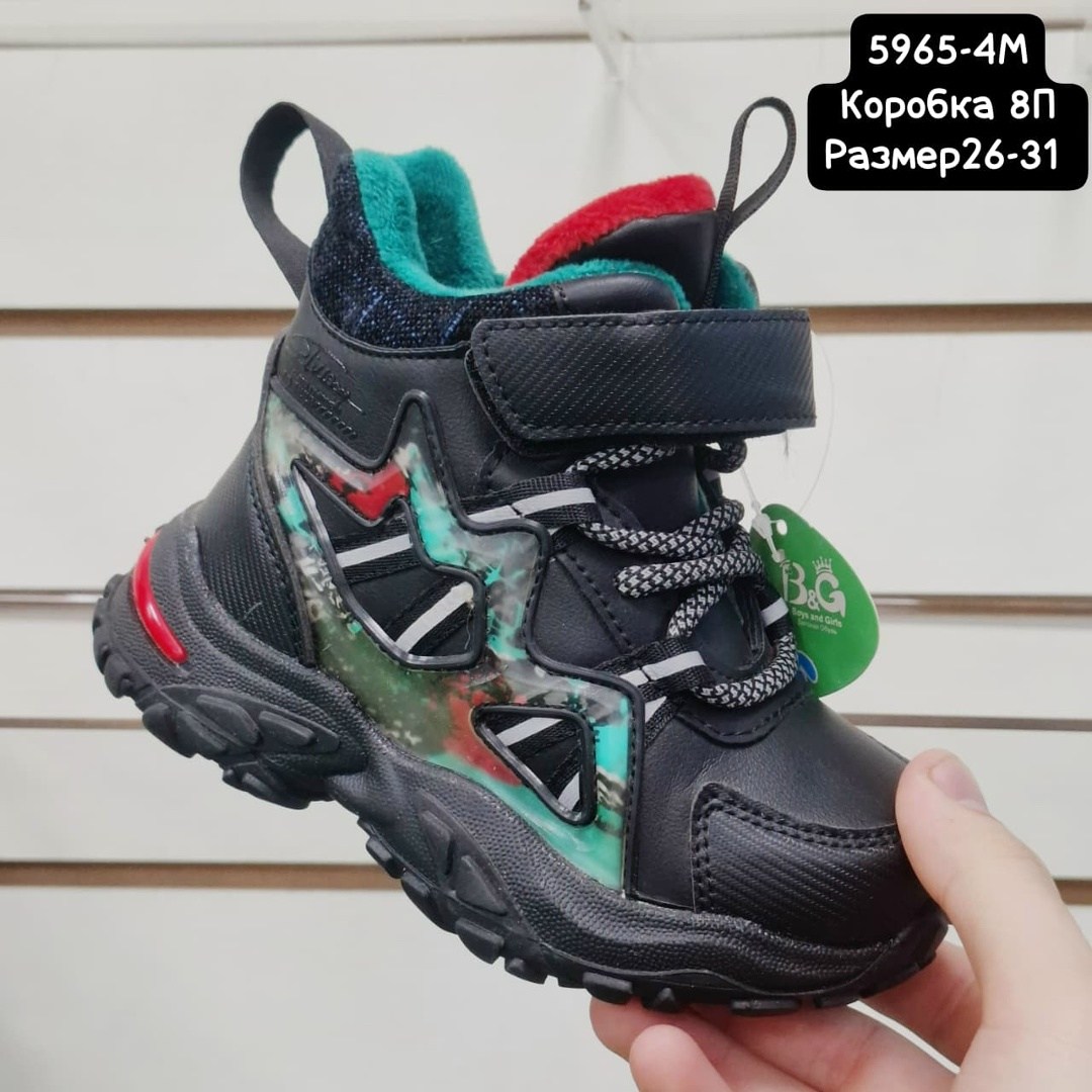 ботинки сказка демисезонные для мальчика,,детская ,детские ботинки,демисезонные детские ботинки