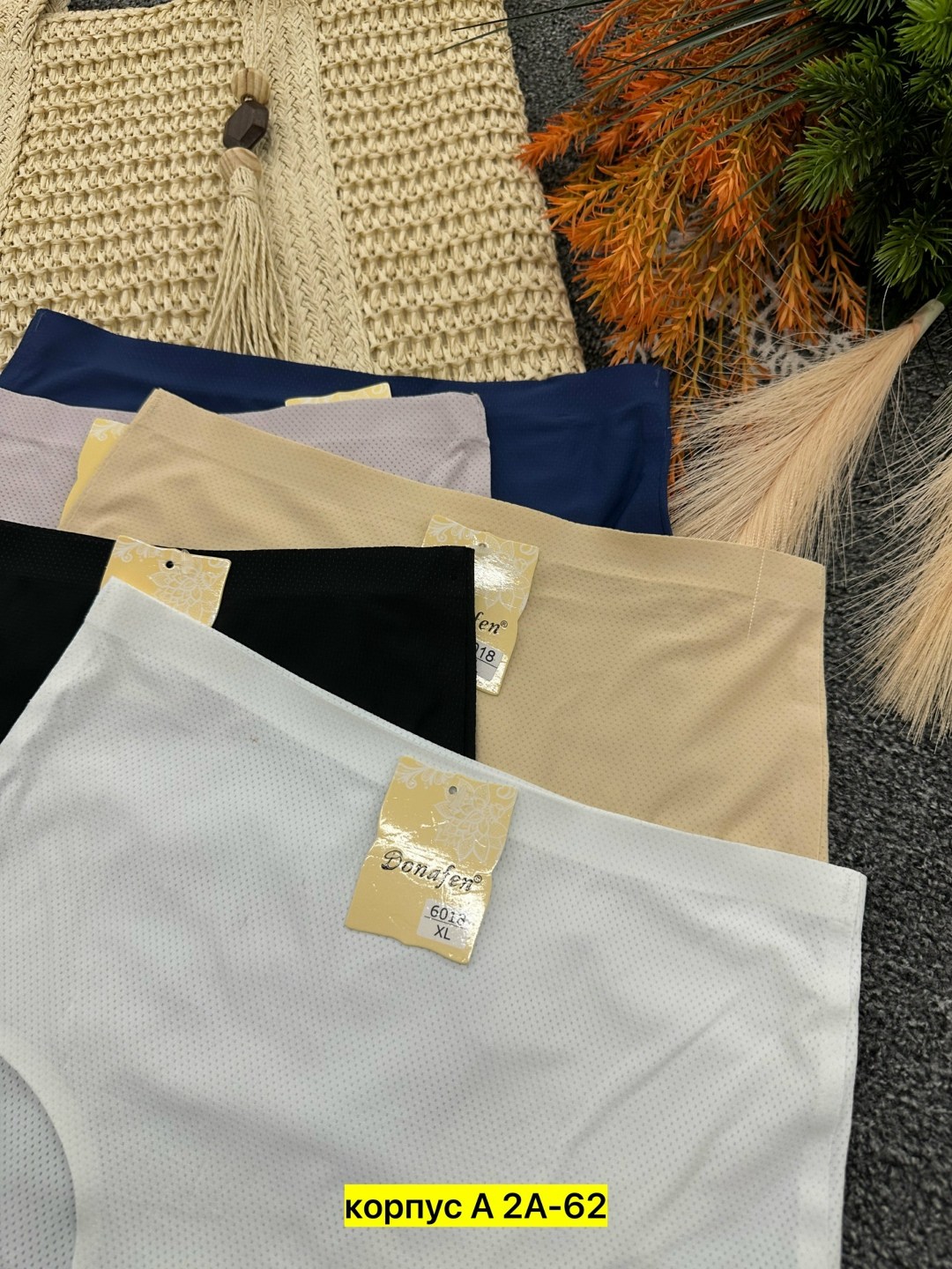 трусы бесшовные,женские трусы бесшовные,трусы женские,трусы для женщин,комплект трусов