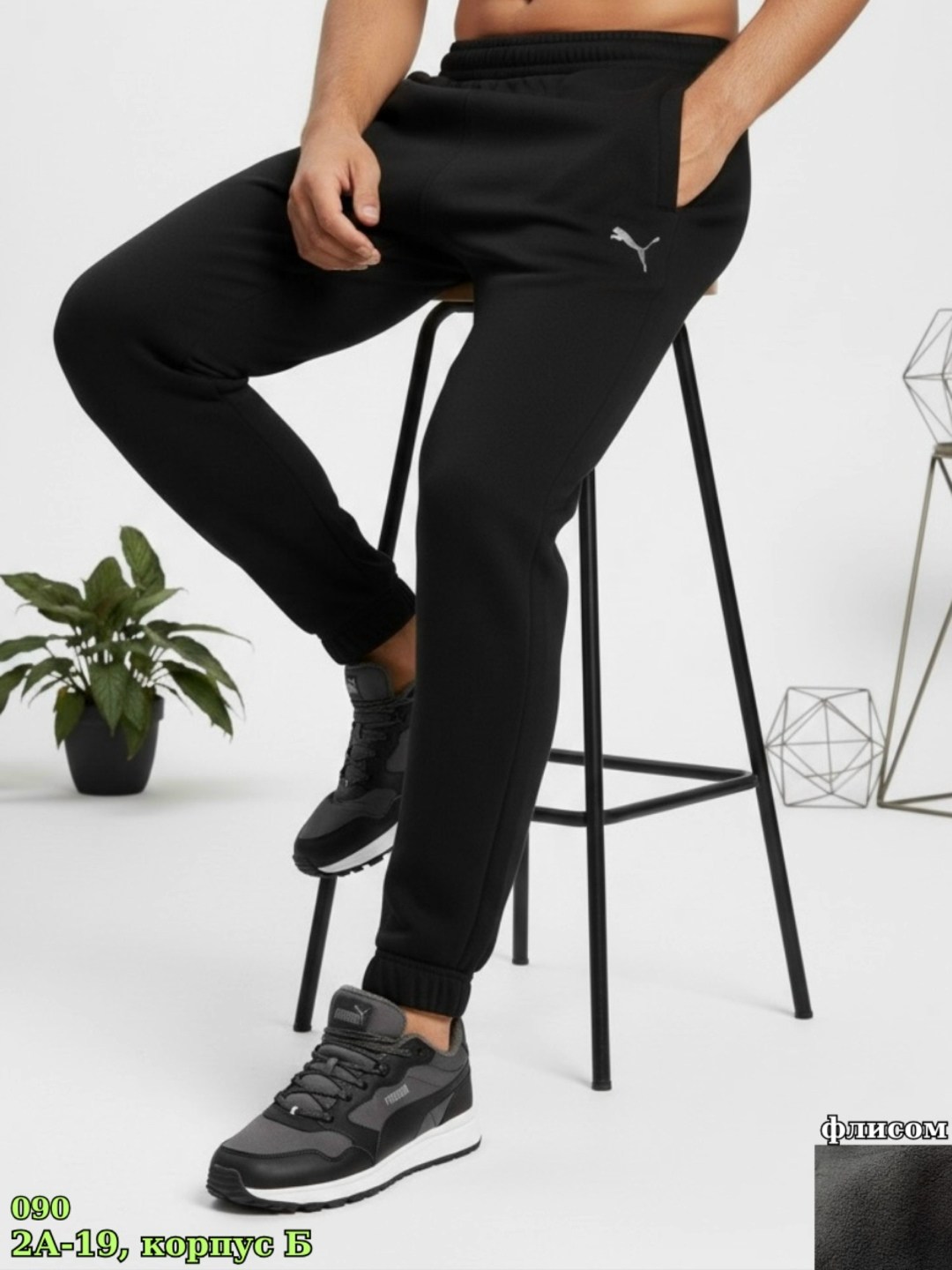 мужские спортивные штаны adidas,штаны адидас,мужские брюки adidas,штаны адидас джоггеры,оригинальные мужские спортивные штаны adidas