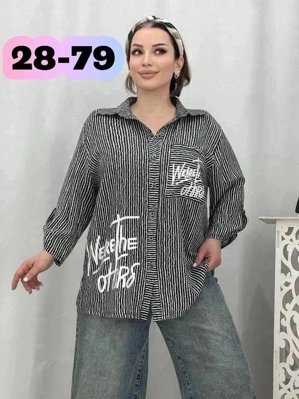 блузка стильная большие размеры,женская рубашка больших размеров,рубашка блузка большие размеры,блуза большие размеры,рубашка женская