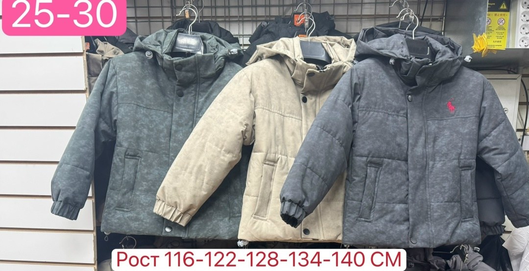 демисезонная куртка,куртка,детская куртка,весенние куртка,новая куртка