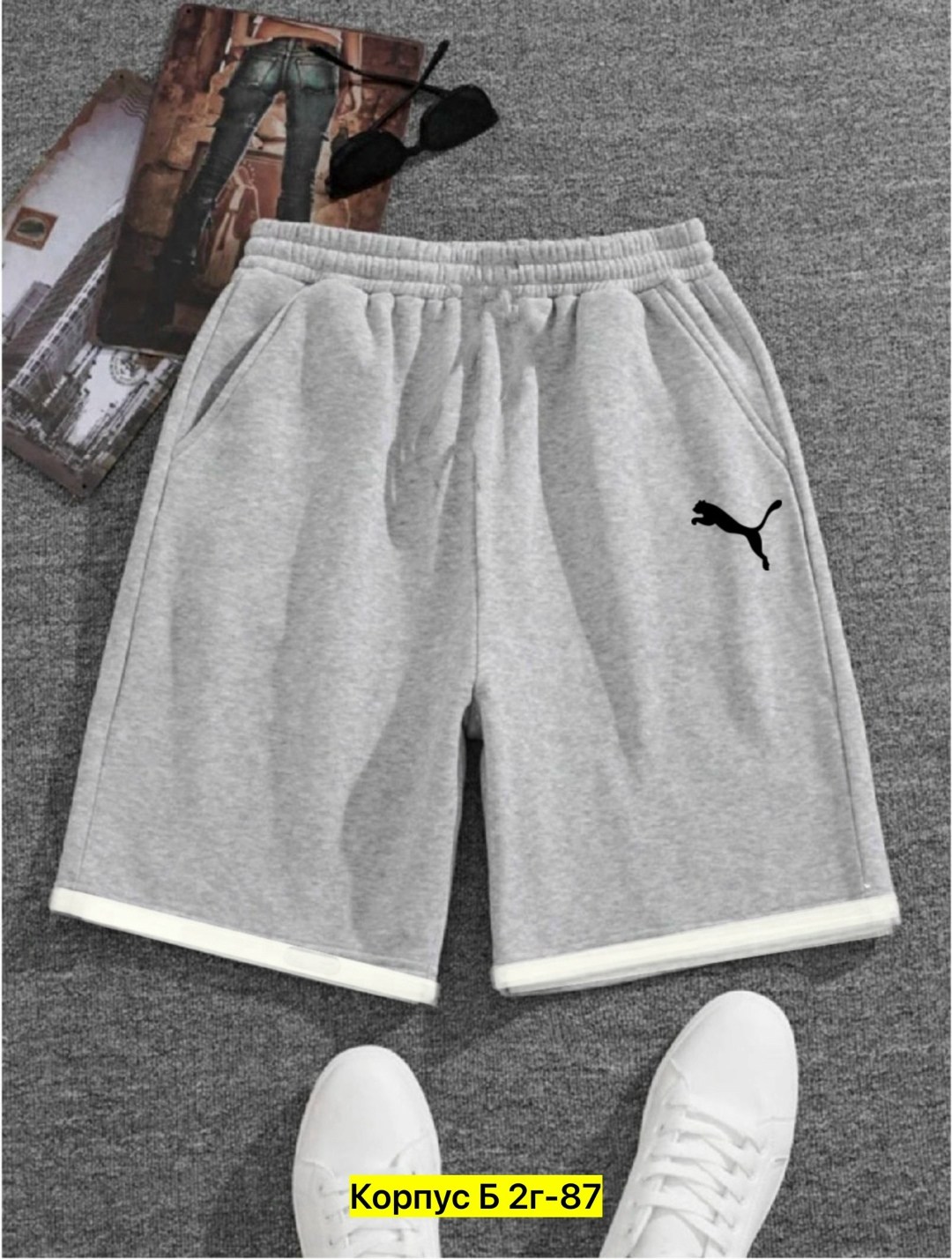 шорты мужские,шорты для мужчин,шорты мужские спортивные,спортивные шорты,трикотажные шорты