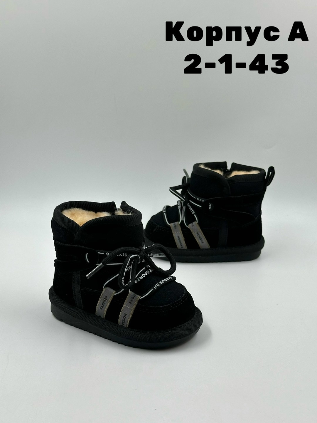 , детская,детские угги, демисезонные,детские ботинки