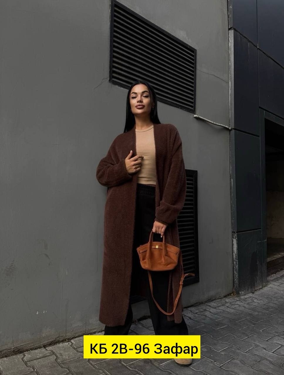 кардиган длинный,кардиган,кардиган женский оверсайз y2k,удлиненный кардиган,кардиган женский