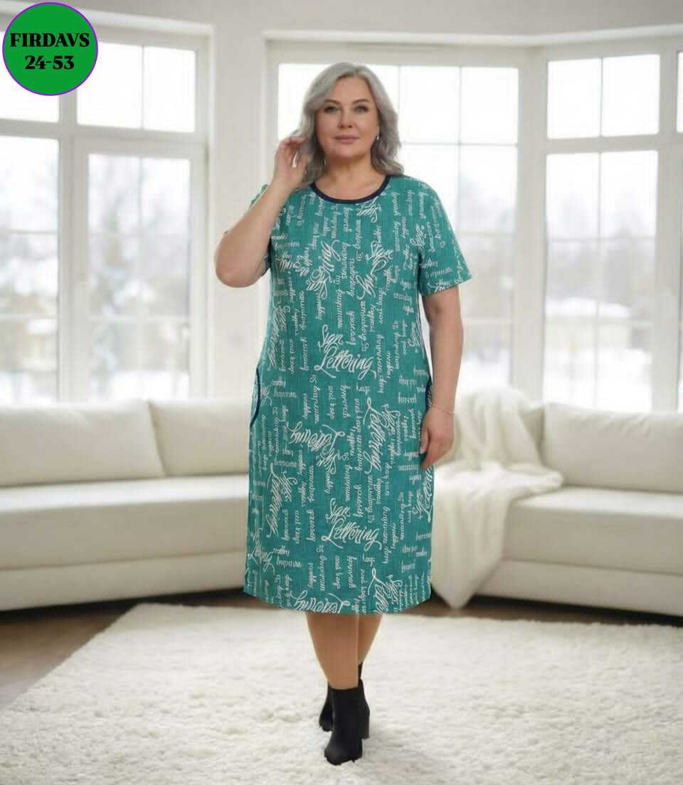 платье женское трикотаж натали 000004634 коричневое 58 ru,платье женское 8452,халат женский 8449,платье женская,халат женский трикотажный натали коричневый 58 ru