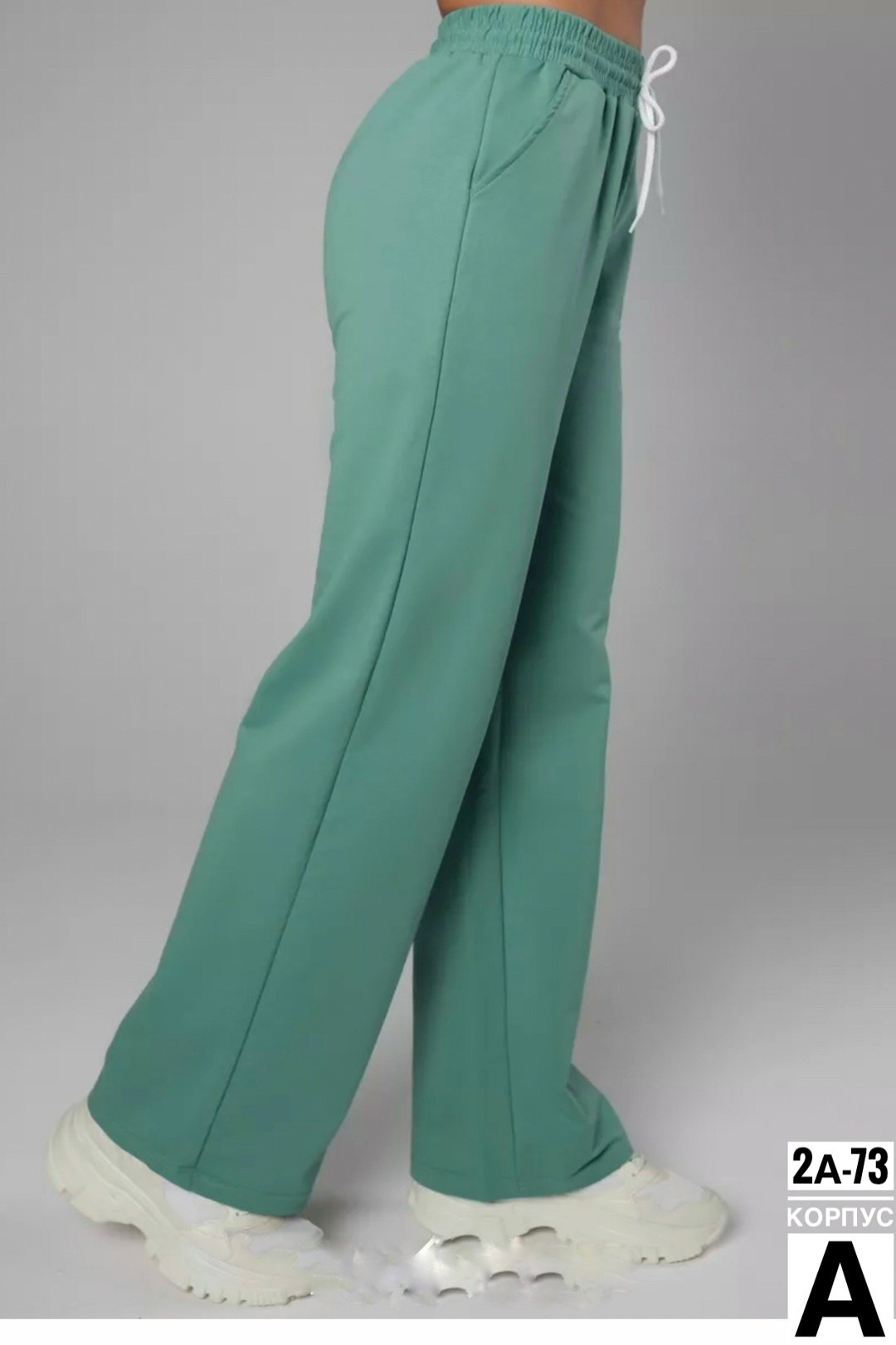 брюки светлые,женские брюки,спортивные брюки,брюки женские спортивные,брюки широкие