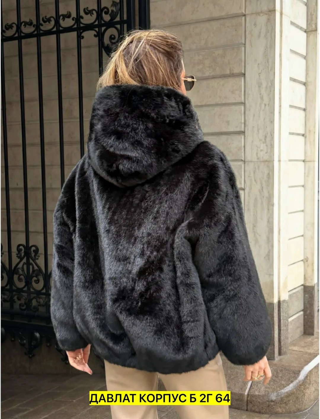 шуба,шуба женская,шуба норковая,шуба искусственная,норковый полушубок