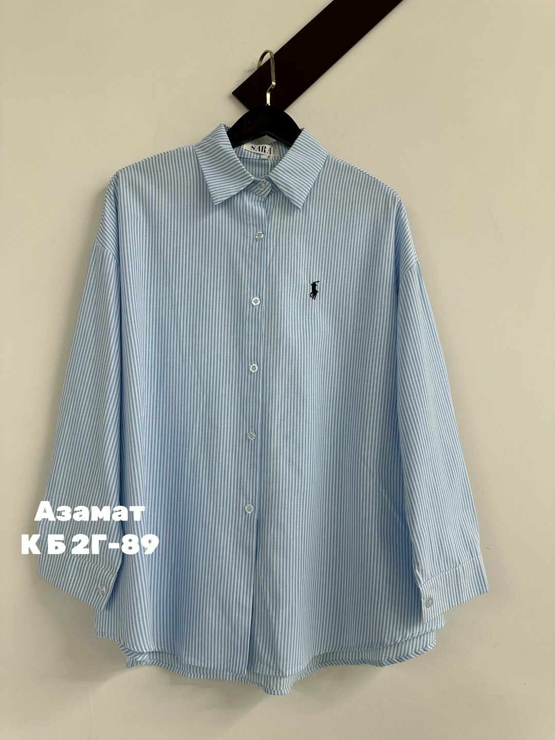 рубашка женская стильная,рубашка в полоску,блузка стильная,стильная рубашка,мода стиль