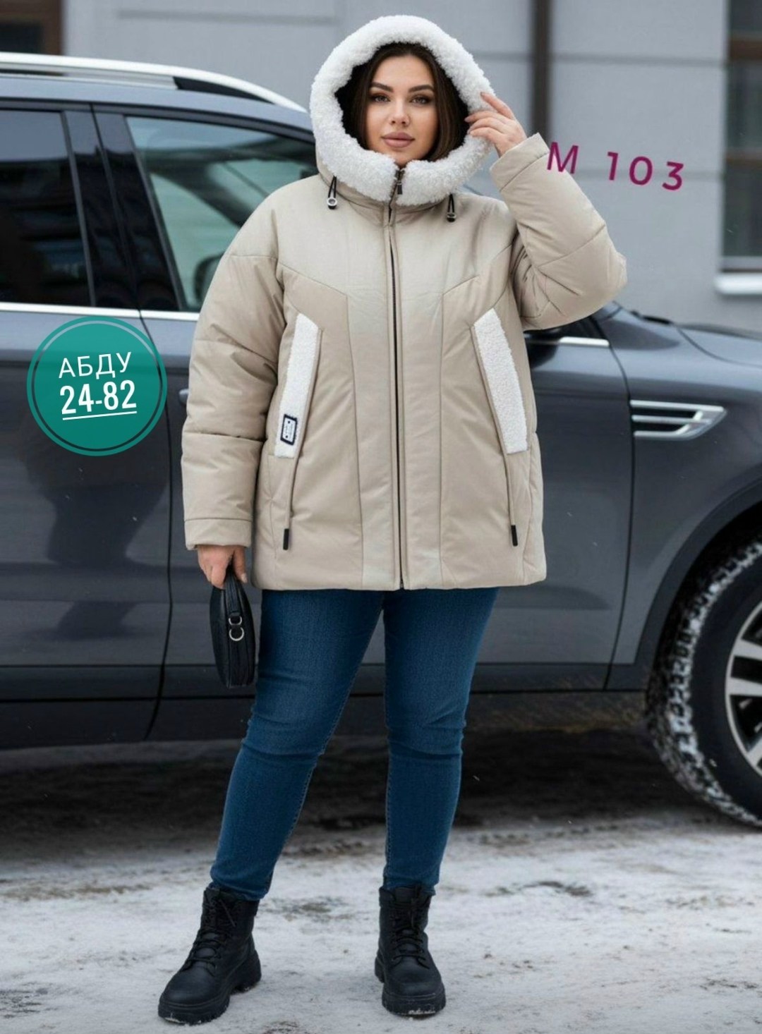 зимняя куртка,женская куртка,куртка женская зимняя,женская куртка зима,куртка