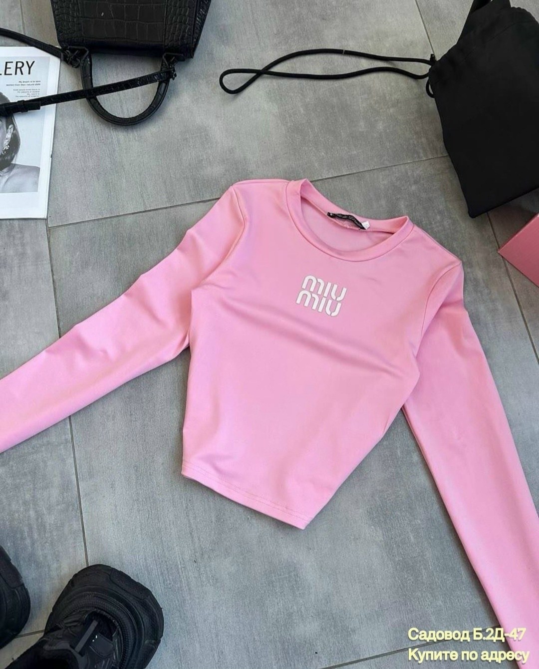 кофта тонкая,лонгслив розовый,толстовки свитшот,свитшот женский,кофта женский