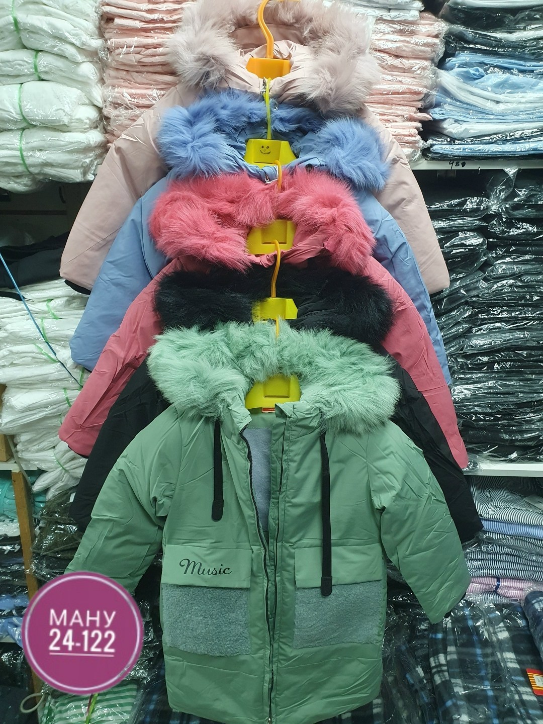 куртка зимняя для девочек,зимняя куртка для подростка,зимняя куртка детская,куртка для девочек,куртка удлиненная зимняя для девочки шалуны