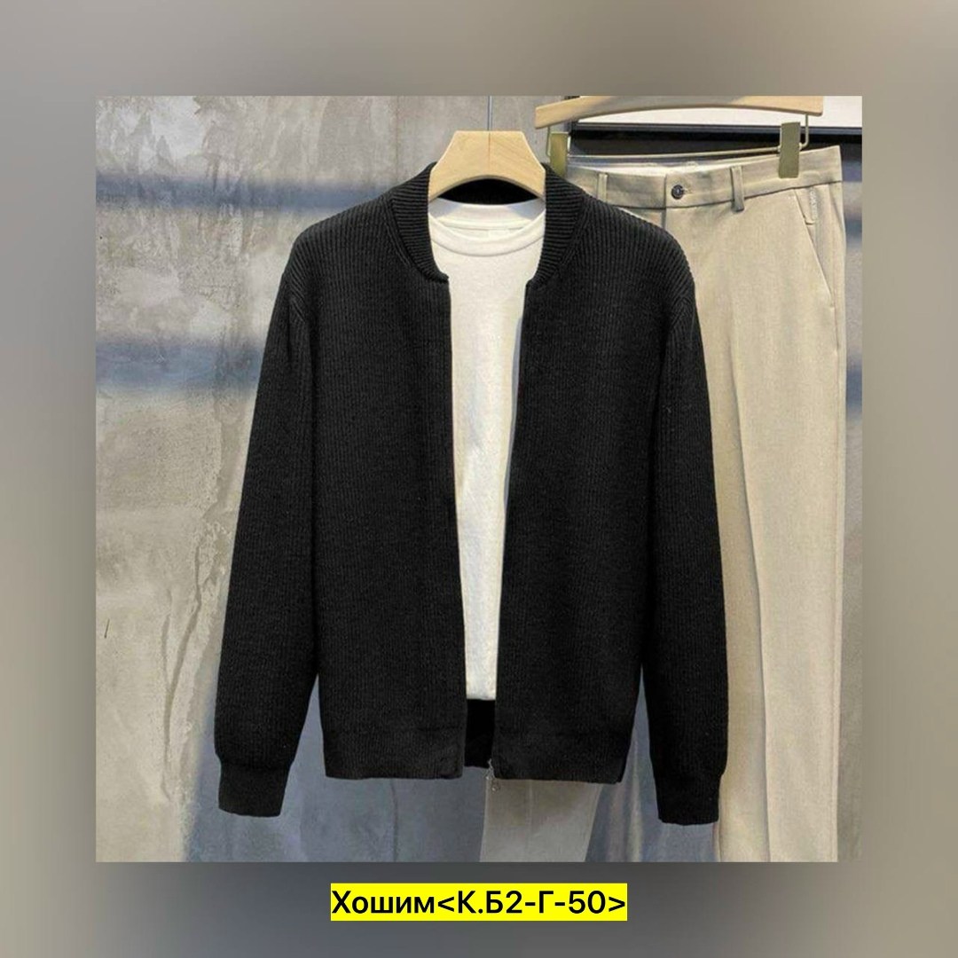 кардиган мужские,кардиган теплый,модные кардиганы,повседневный кардиган,бежевая кофта мужская