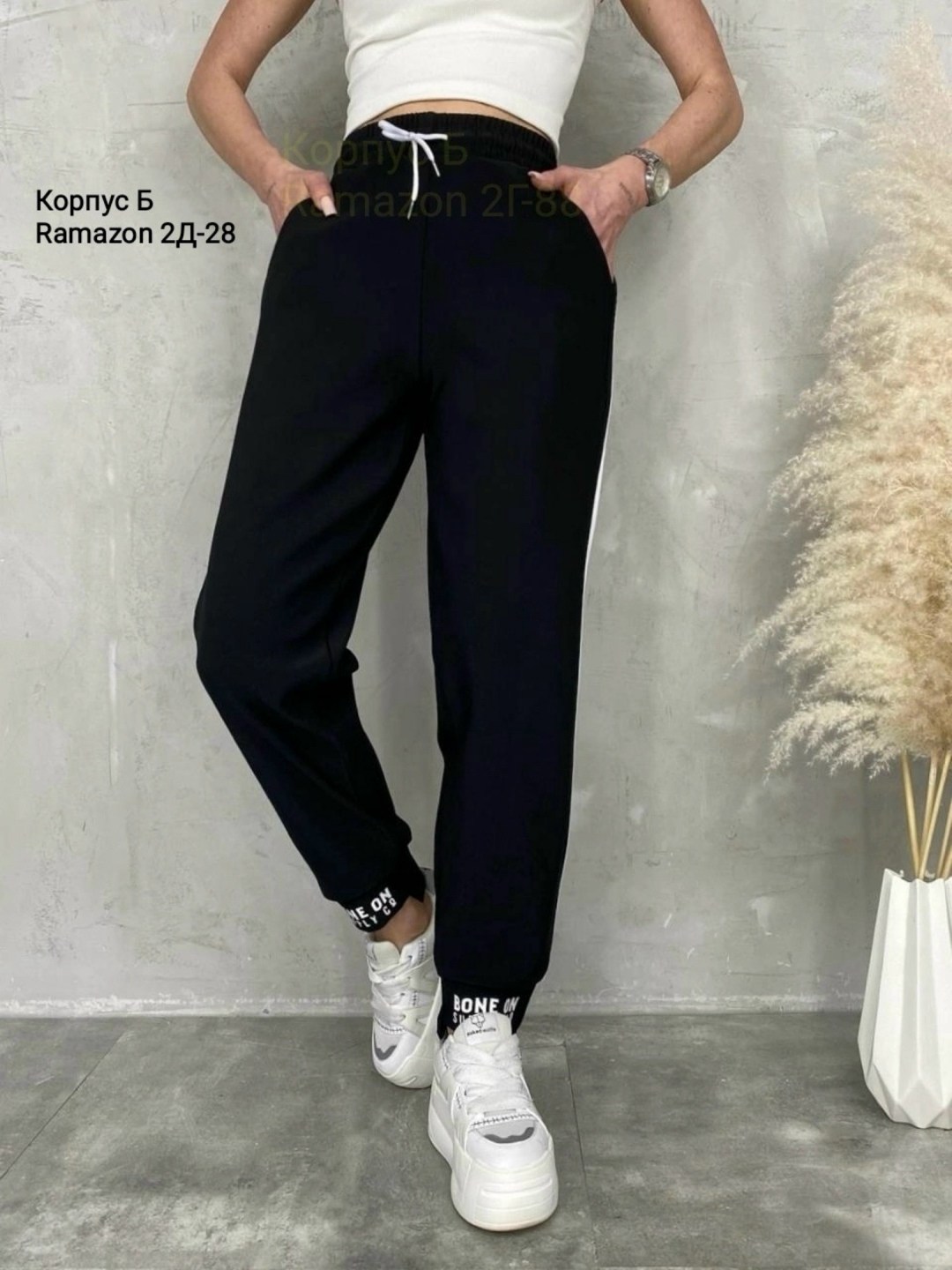 спортивные брюки,брюки спортивные большие размеров,брюки спортивные женская,женские спортивные штаны,спортивные штаны