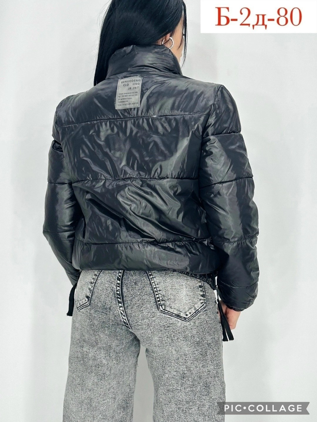 куртка женская демисезонная,демисезонная куртка,женская куртка,куртка,куртка женская демисезон