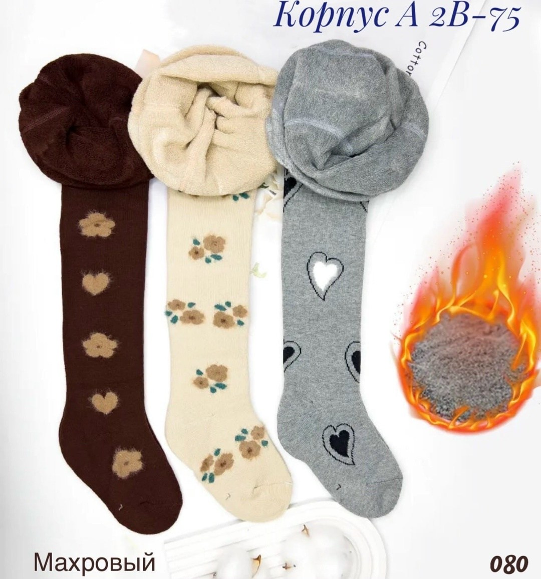 колготки детские,колготки с кошками,колготки с котиком,колготки с кошечками детские,колготки для девочек