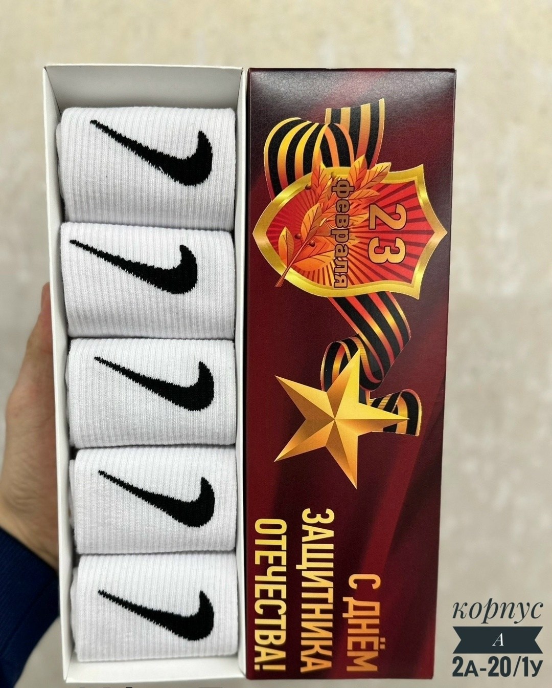 набор носков nike,набор носков найк 6 пар,комплект носки мужские,набор мужских носков,носки спортивные