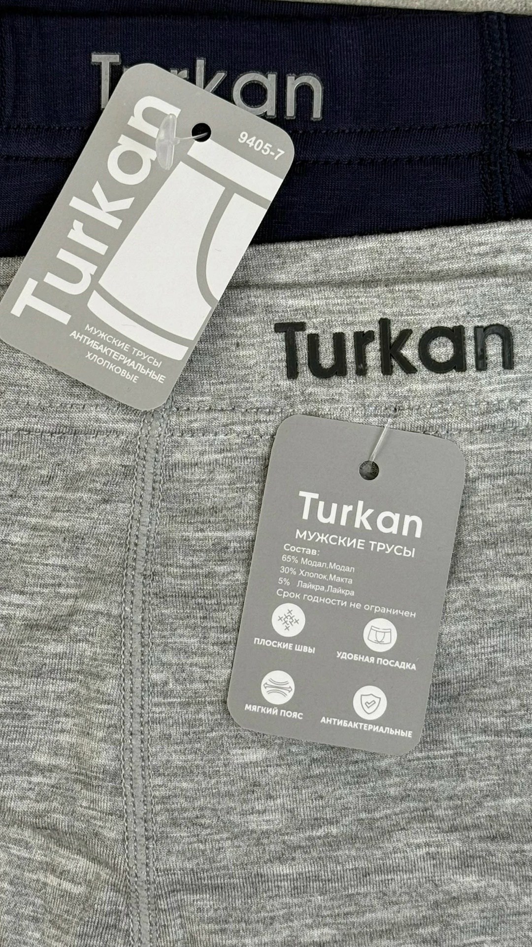 трусы мужские,комплект трусов мужских,комплект трусов мужские боксеры,мужские хлопковые трусы боксеры,мужские трусы боксера