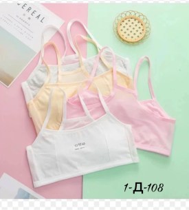 Нижнее белье