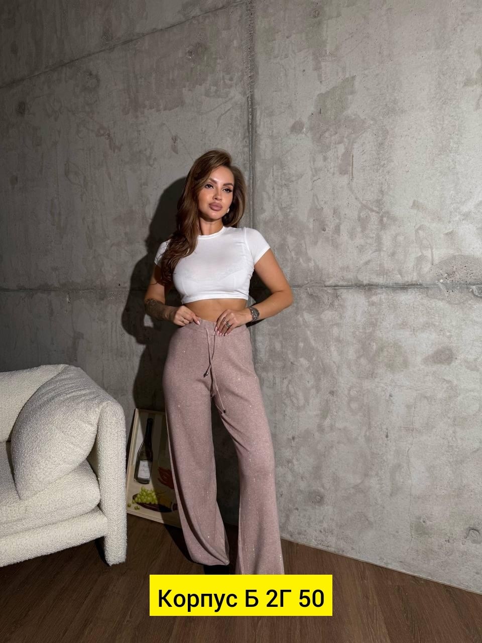 костюм женский,кофта лапша женская,костюм с брюками,женская кофта,женский костюм двойка