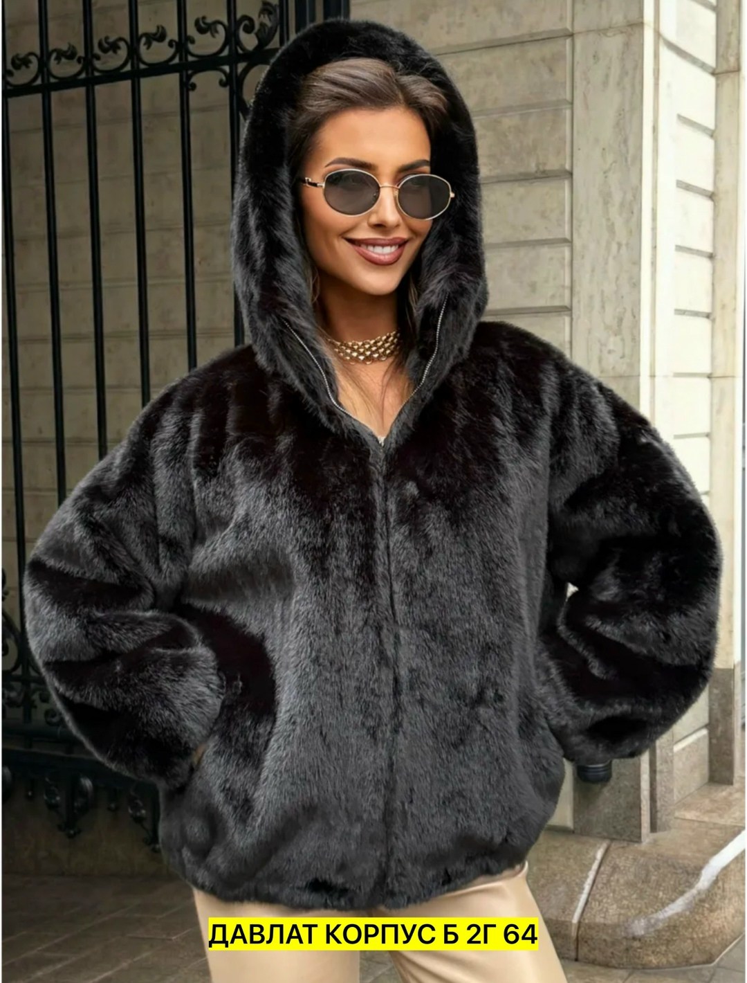 шуба,шуба женская,шуба норковая,шуба искусственная,норковый полушубок