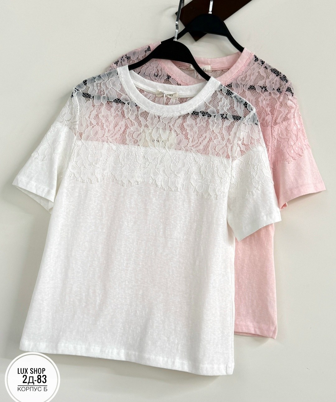 майка с кружевами,футболка кружевная,футболка с кружевами,футболка с кружевом,футболка с кружевом женская