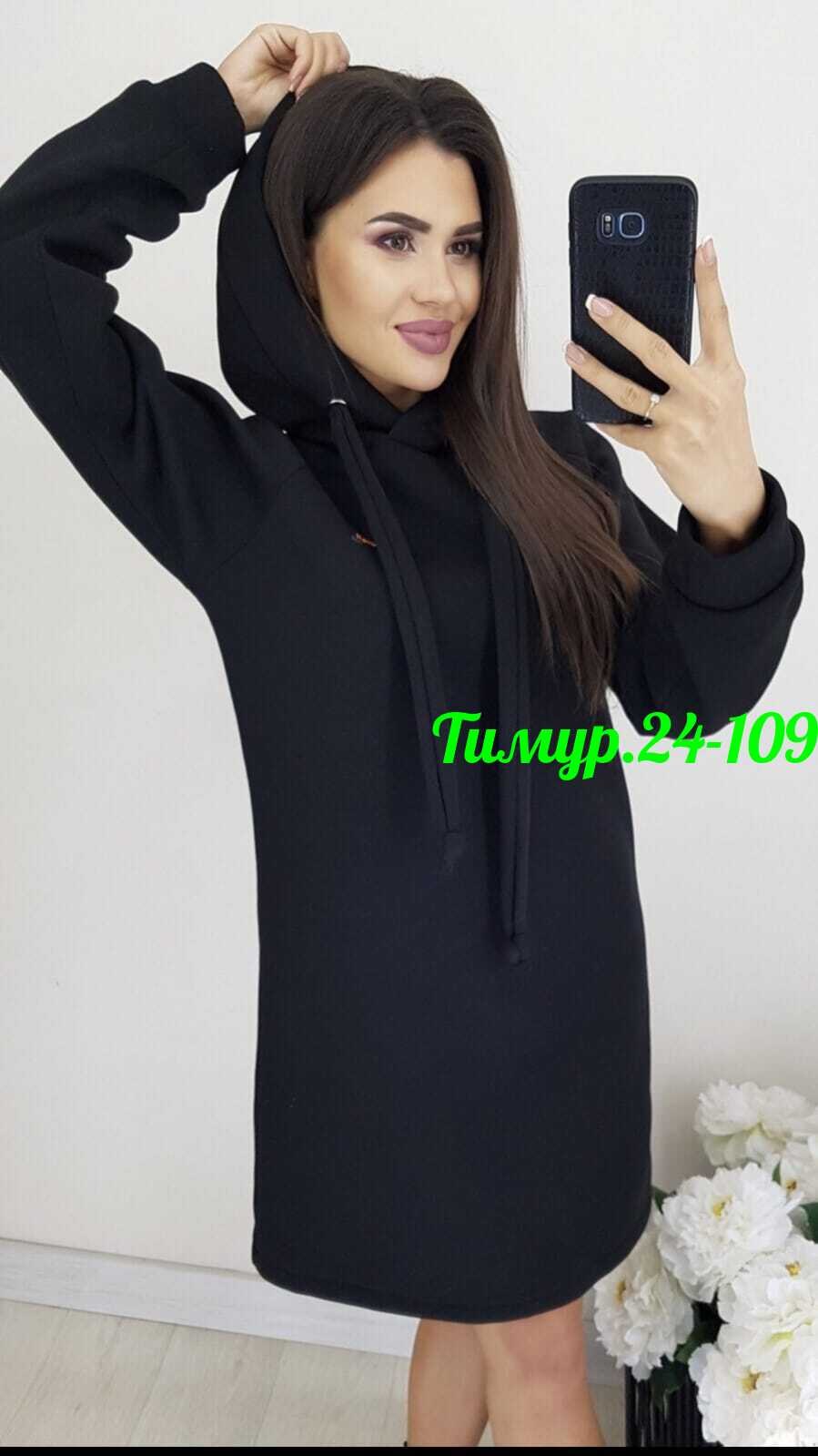 платье худи с капюшоном,платье толстовка женское,платье на флисе,спортивные платья с капюшоном,платье с капюшоном