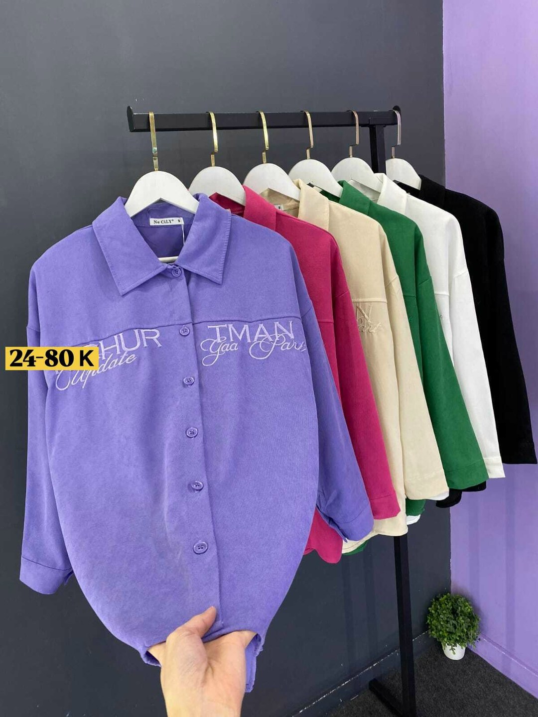 рубашка женская,рубашка,рубашка фиолетовая,женские блузки и рубашки,рубашка вельветовая