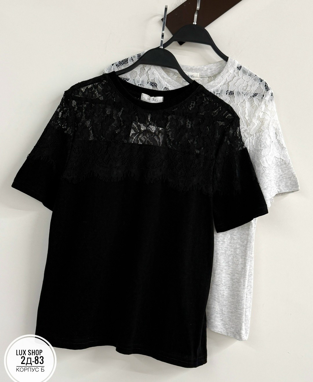 майка с кружевами,футболка кружевная,футболка с кружевами,футболка с кружевом,футболка с кружевом женская