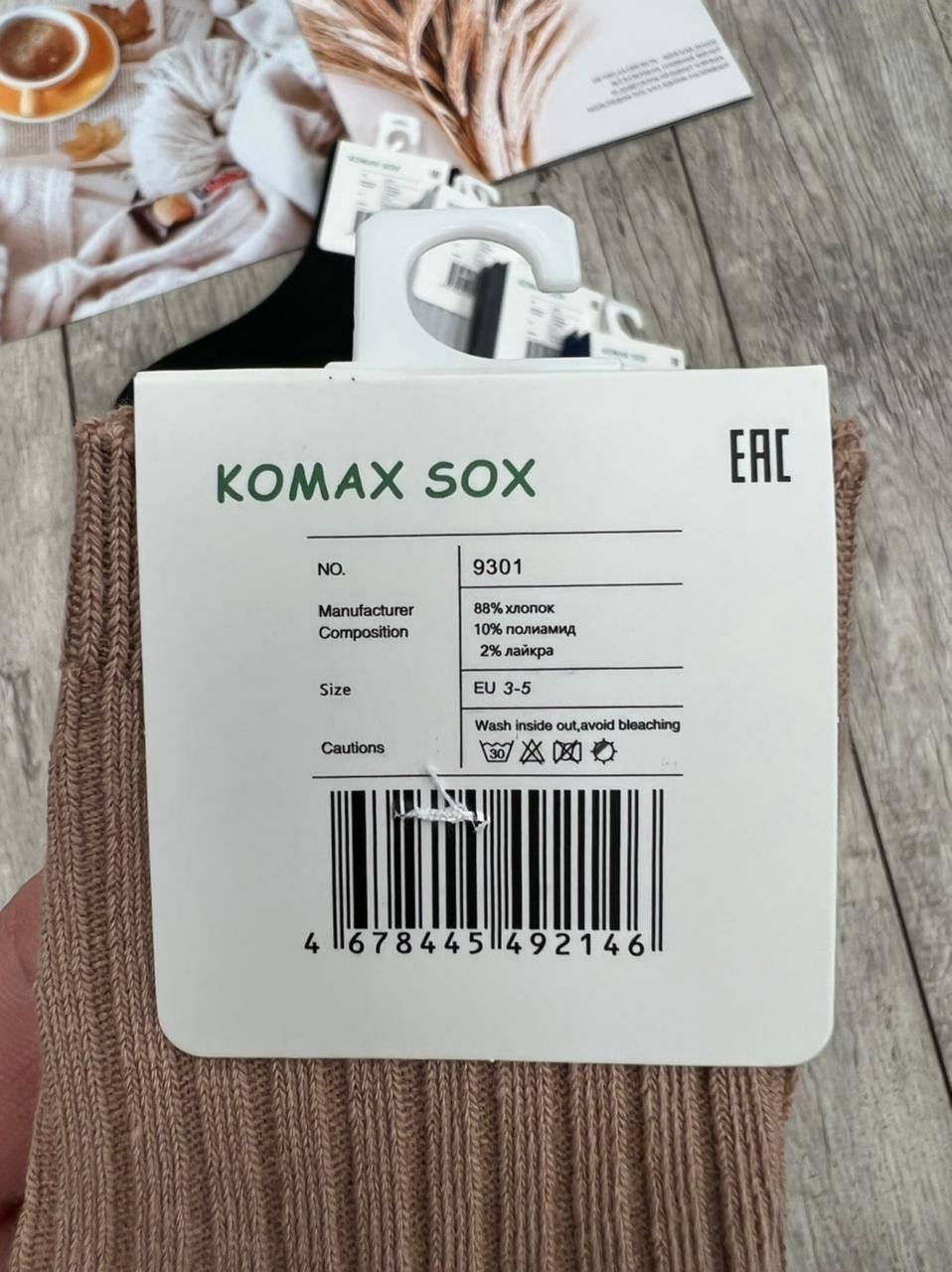 женские носки,носки мужские,носки однотонные,комплект носки мужские,носки женские turkan