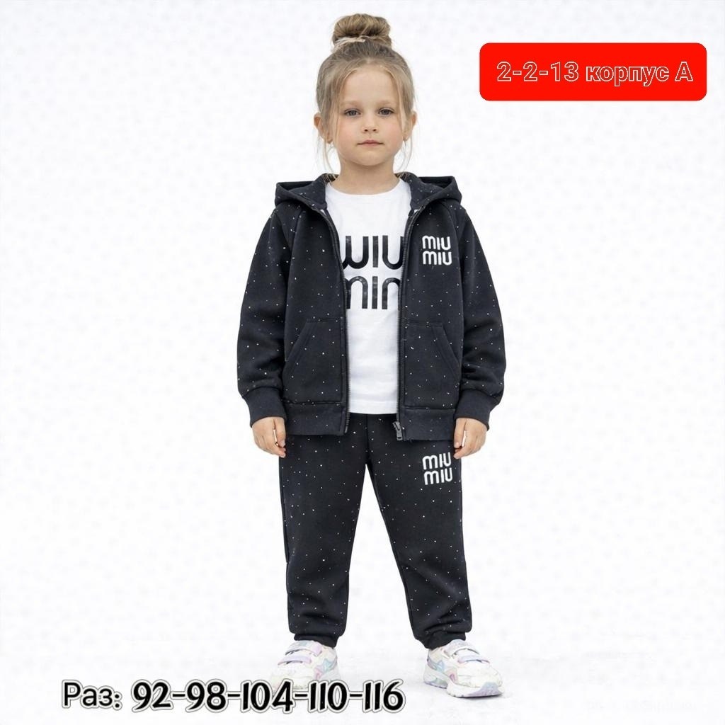 костюм детский,спортивные костюм,костюм комплекты,детские костюмы,спортивные костюмы на флисе