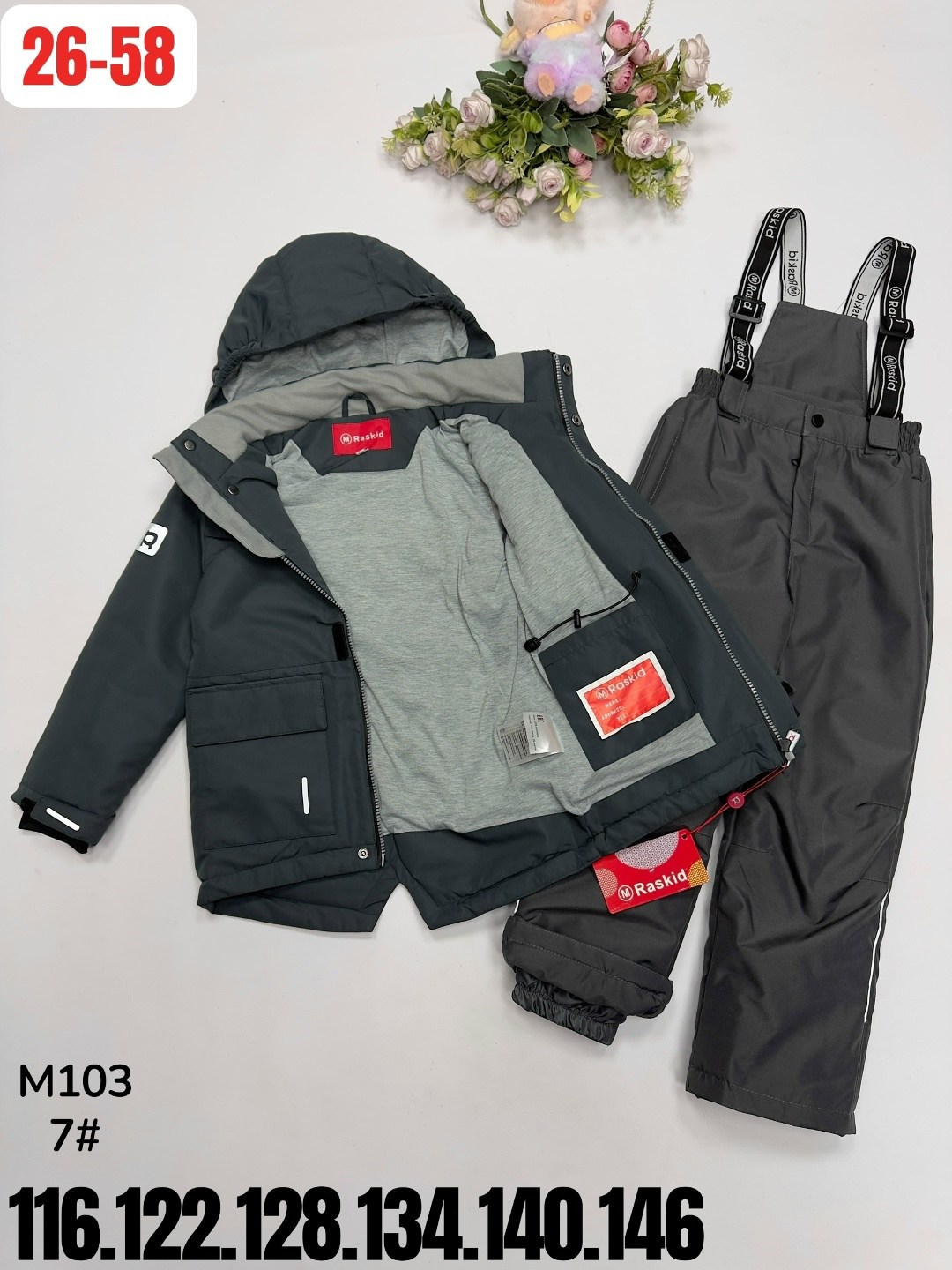 детские костюмы,костюм комплекты,демисезонный костюм для мальчиков,костюм,демисезонный комплект