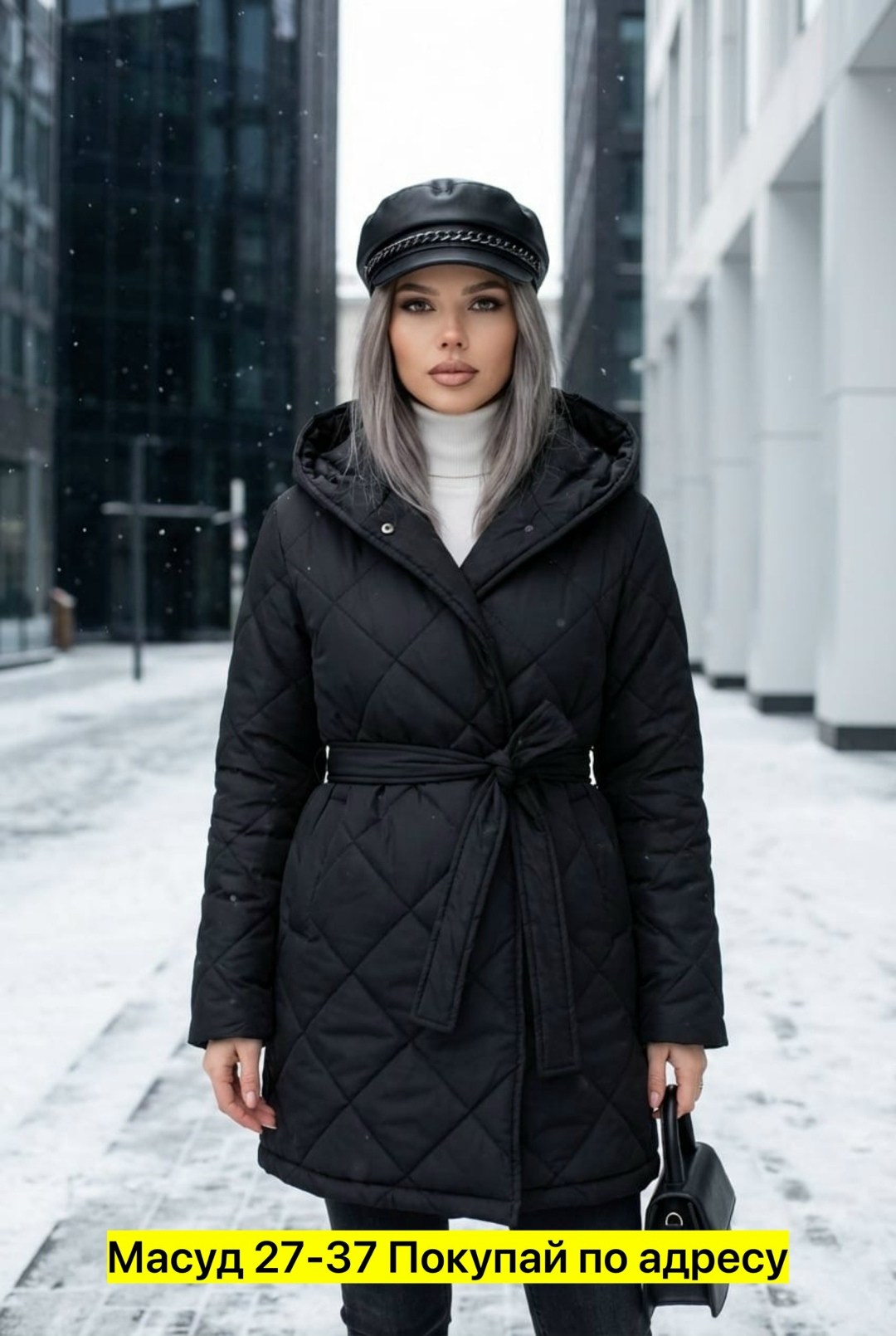 куртка женская демисезонная,куртка женская,стеганое пальто,пальто стеганое женское,куртка женская белая