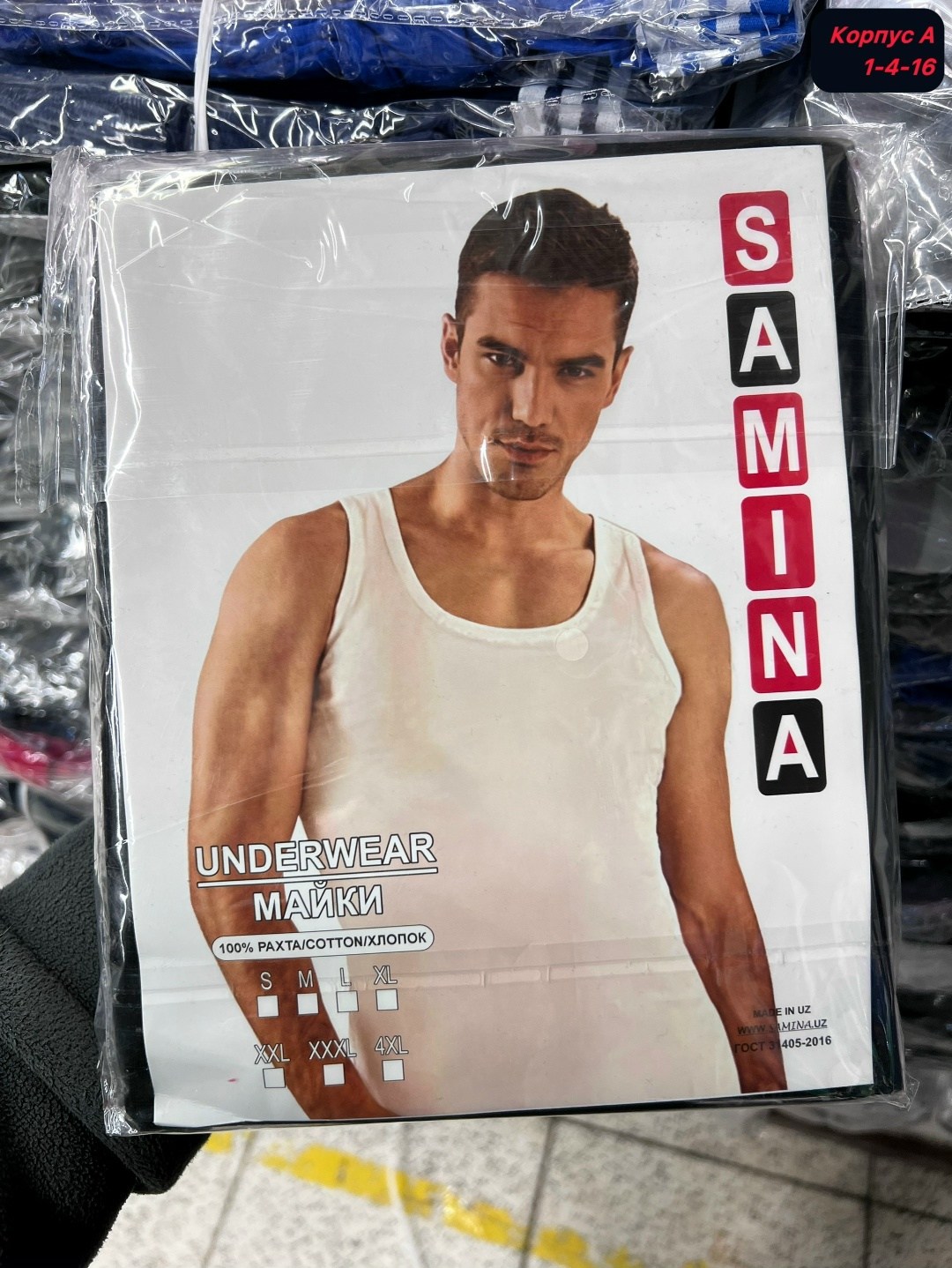 мужская майка,мужская бельевая майка,майка мужская белая,майка мужская майка,майка