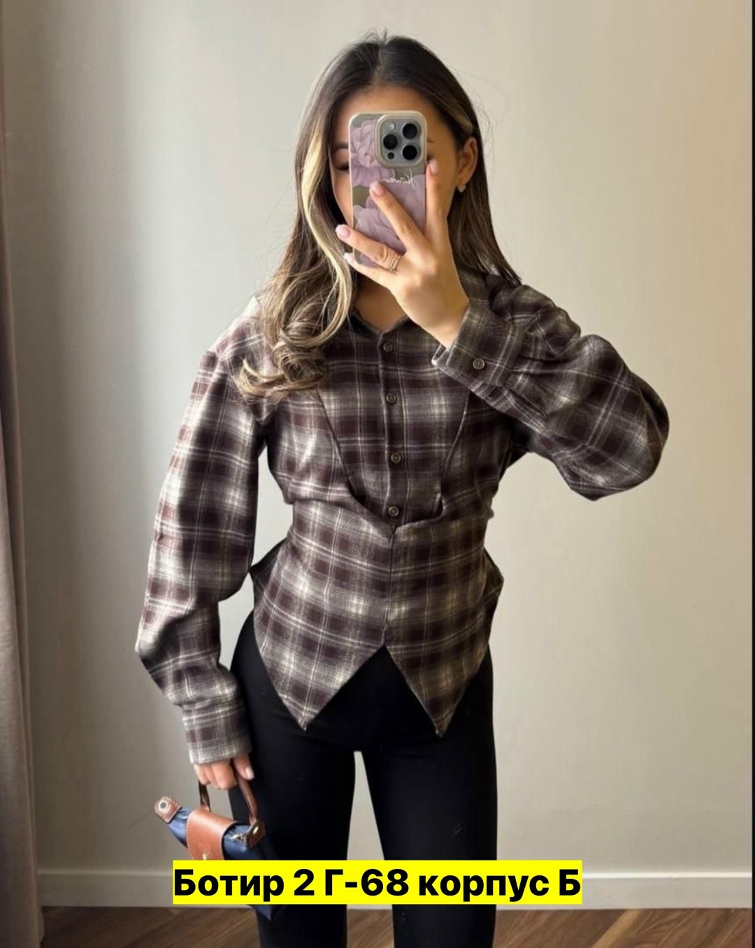 женская рубашка в клетку,женская рубашка,рубашка в клетку,рубашка хб,рубашка