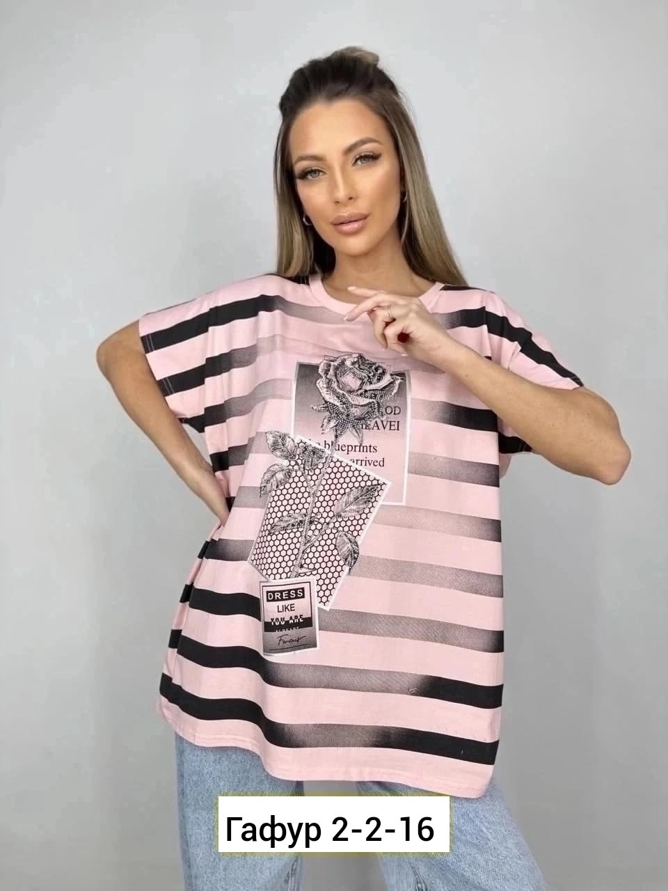 туника нарядная,одежда женская,туника женская,туника домашняя женская,футболка больших размеров женская