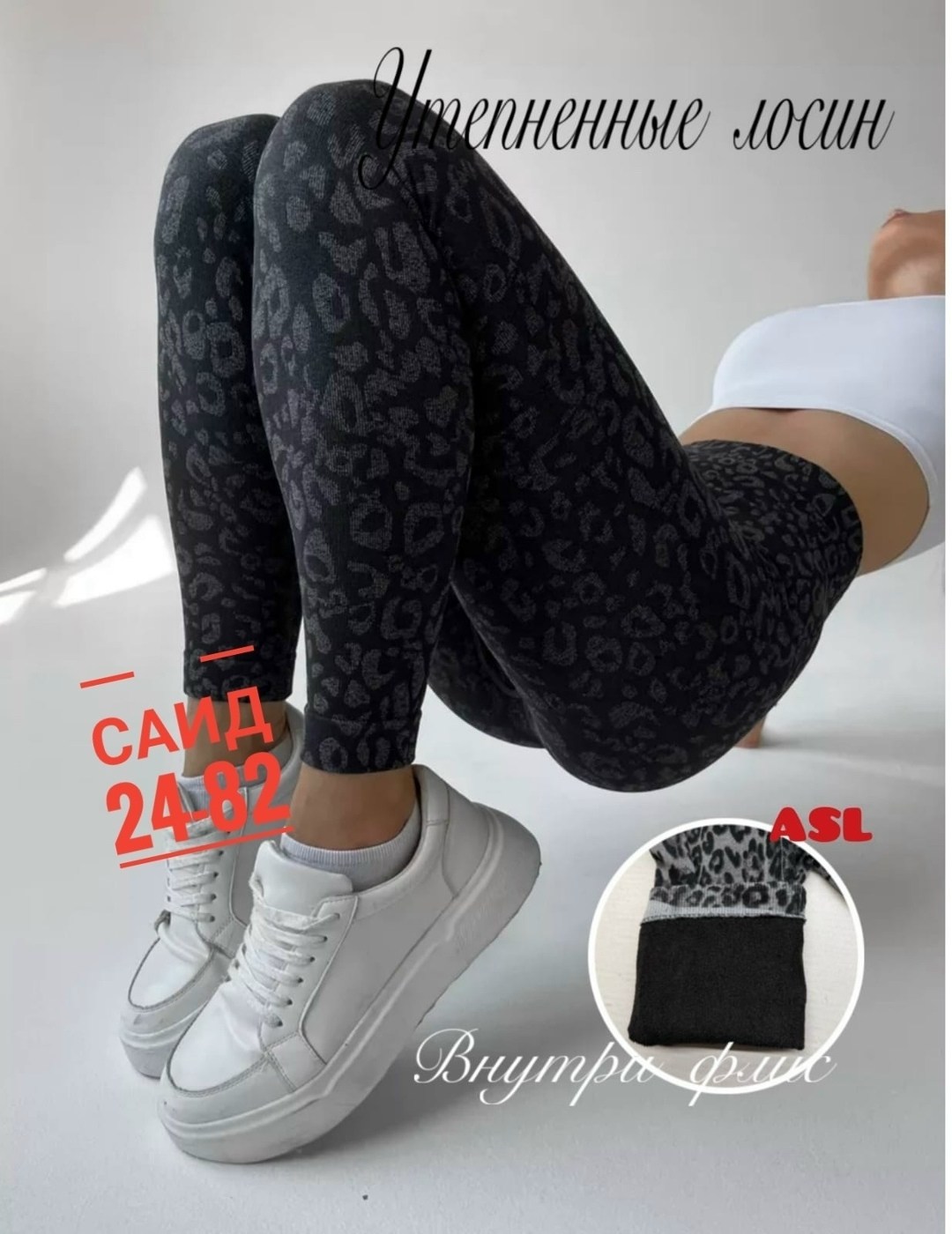 легинсы женские,легинсы для фитнеса,легинсы,леггинсы для фитнеса,женские леггинсы