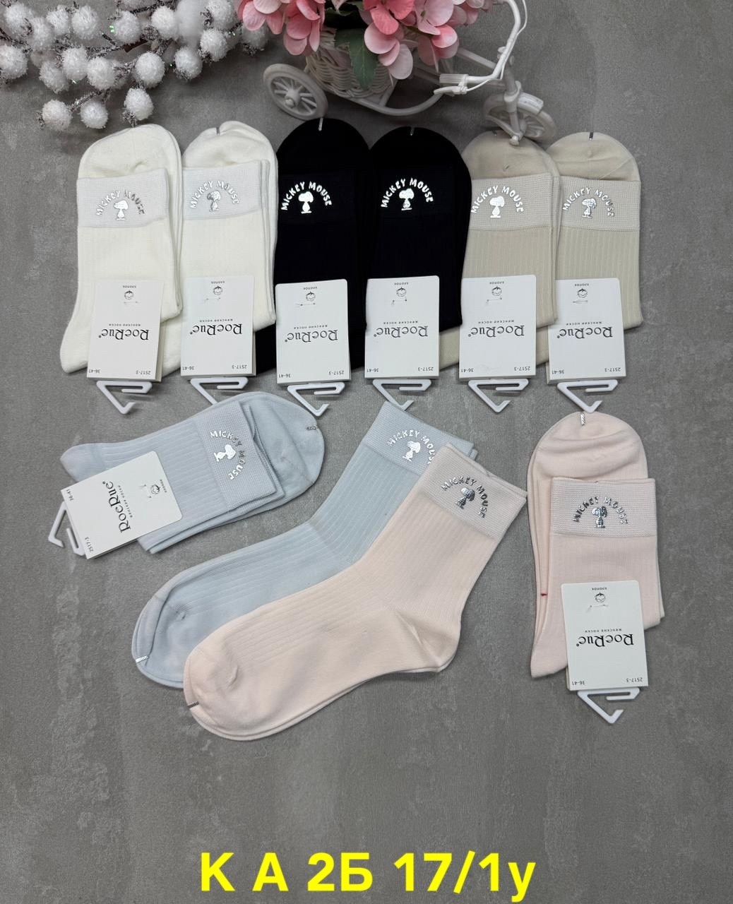 носки женские 10 пар,носки женские,женские носки упаковка,женские носки размер 36-41,носки женские р. 36-41 (10 пар) арт. 1442442