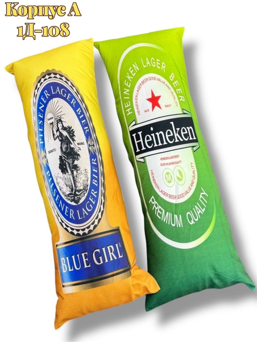 энергетический напиток burn,энергетический напиток берн,sobag подушка дакимакура,подушка дакимакура,burn energy drink