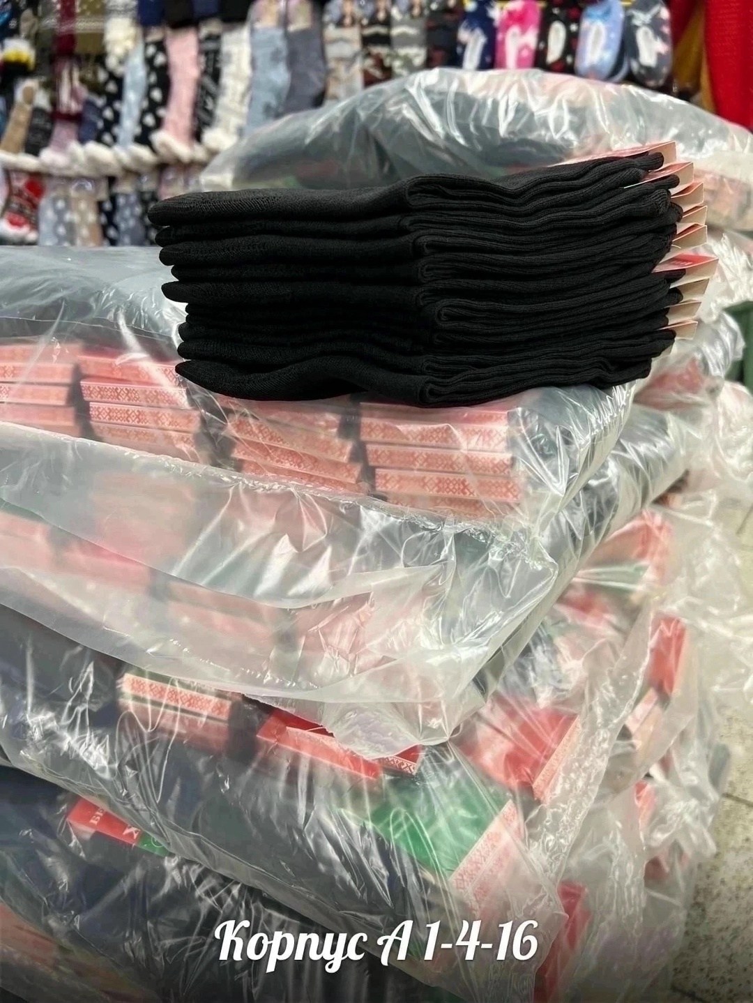 мужские носки белорусский 100 хлопок,носки мужские белорусские 100 хлопок 29 размер,мужские носки "белорусский 100% хлопок",беларусь носки мужские 100 хлопок,носки мужские "белорусский хлопок" черные