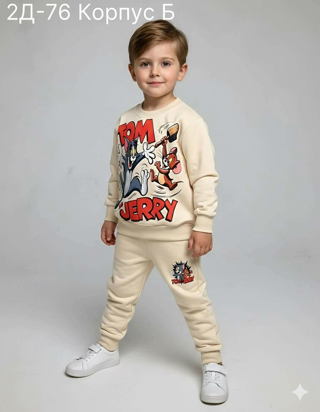 спортивный костюм на мальчика,cвитшот для мальчика,спортивный костюм для мальчика детский,толстовка для мальчика,одежда для мальчика
