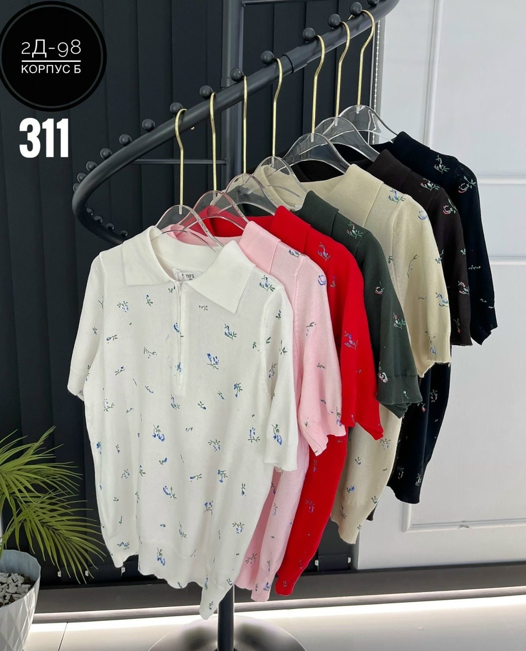 женская кофта,футболки поло женские,поло кофта,,кофточка