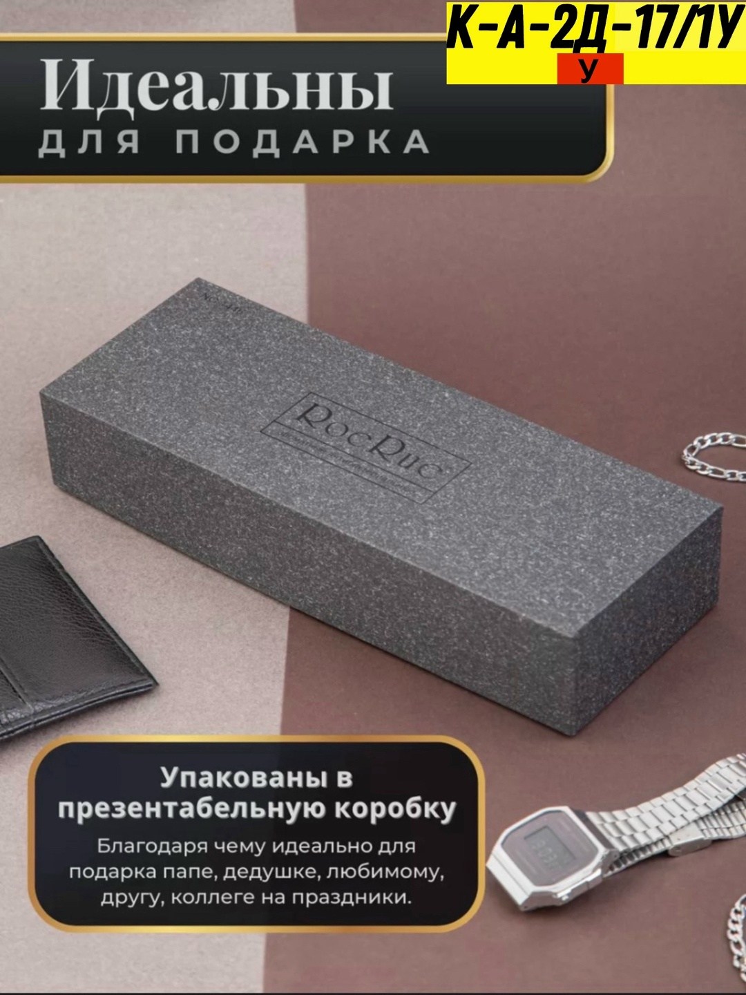 носки мужские,носки мужские набор,набор мужских носков,комплект носки мужские,носки мужские набор подарочный