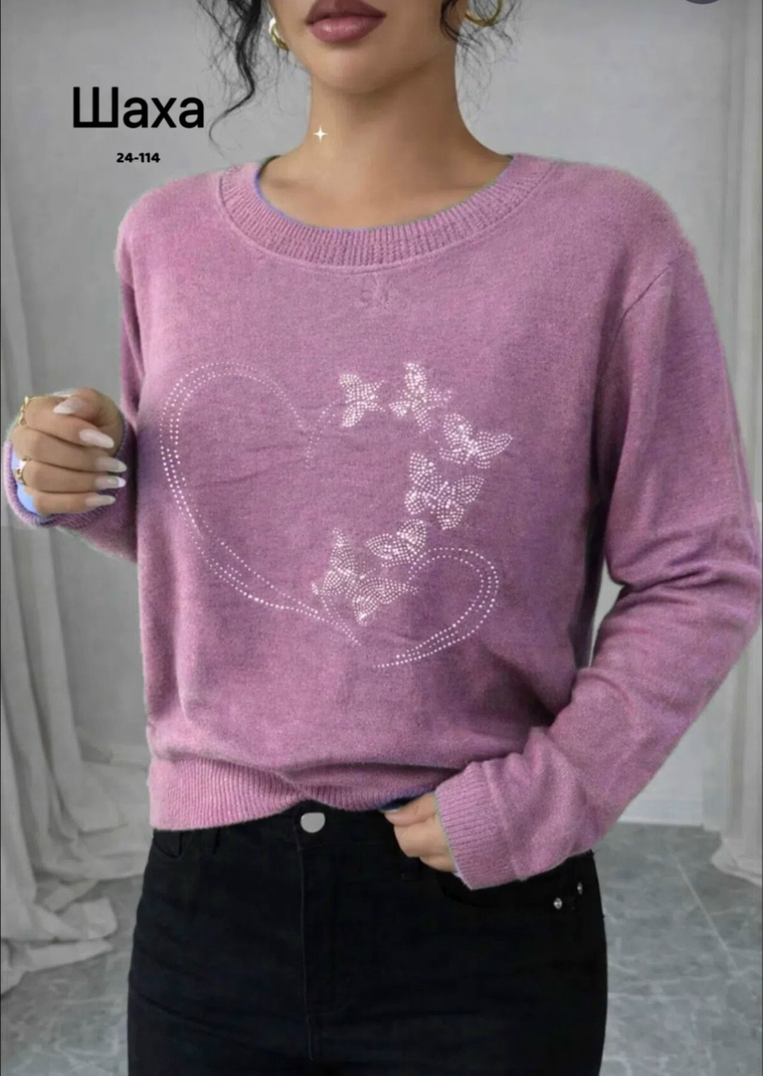 кофта женская,свитера женские,джемпер,кофта,женские джемпера