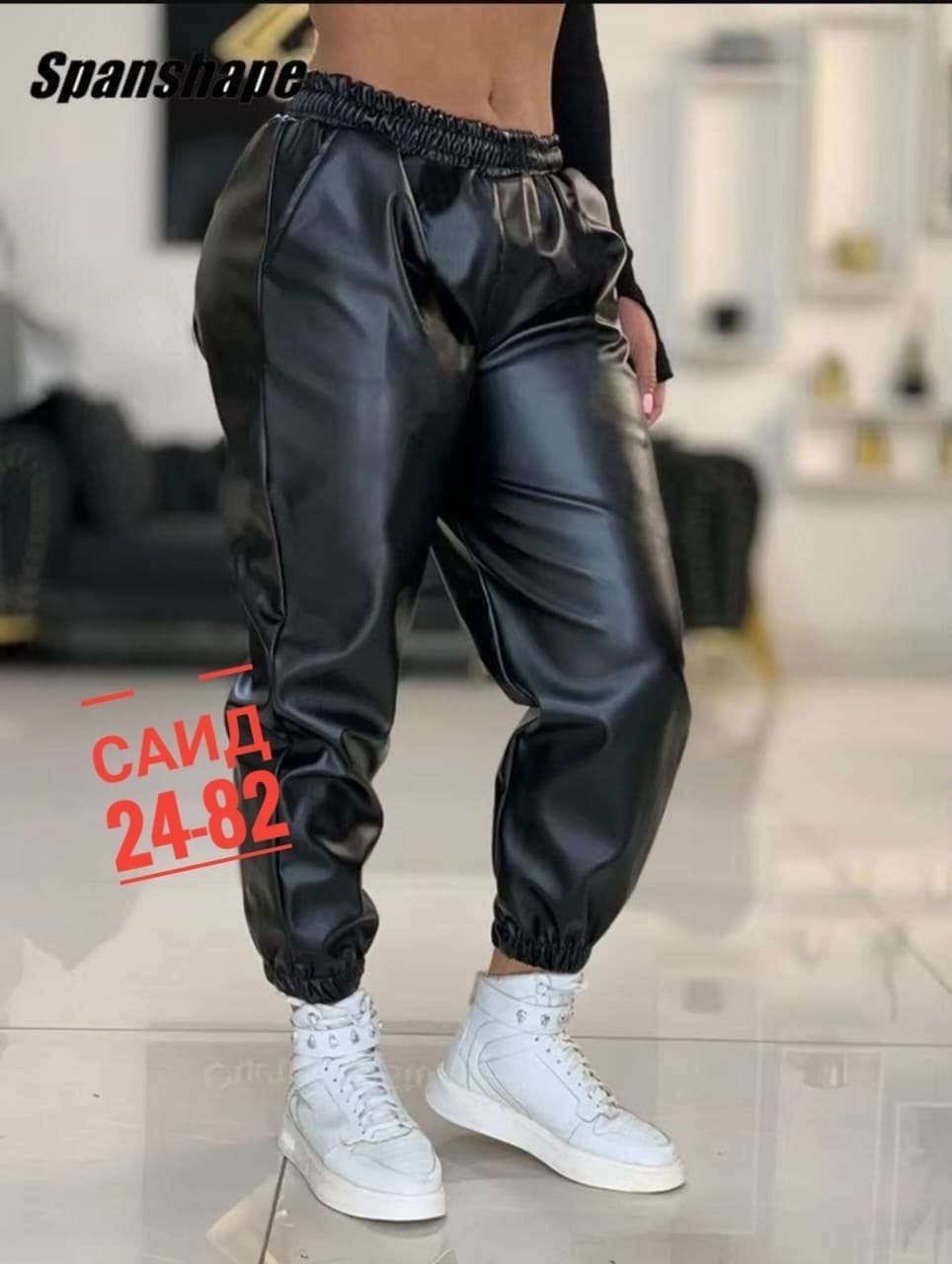 брюки джоггеры кожаные,кожаные штаны женские,повседневные модные штаны из экокожи,штаны из экокожи,штаны