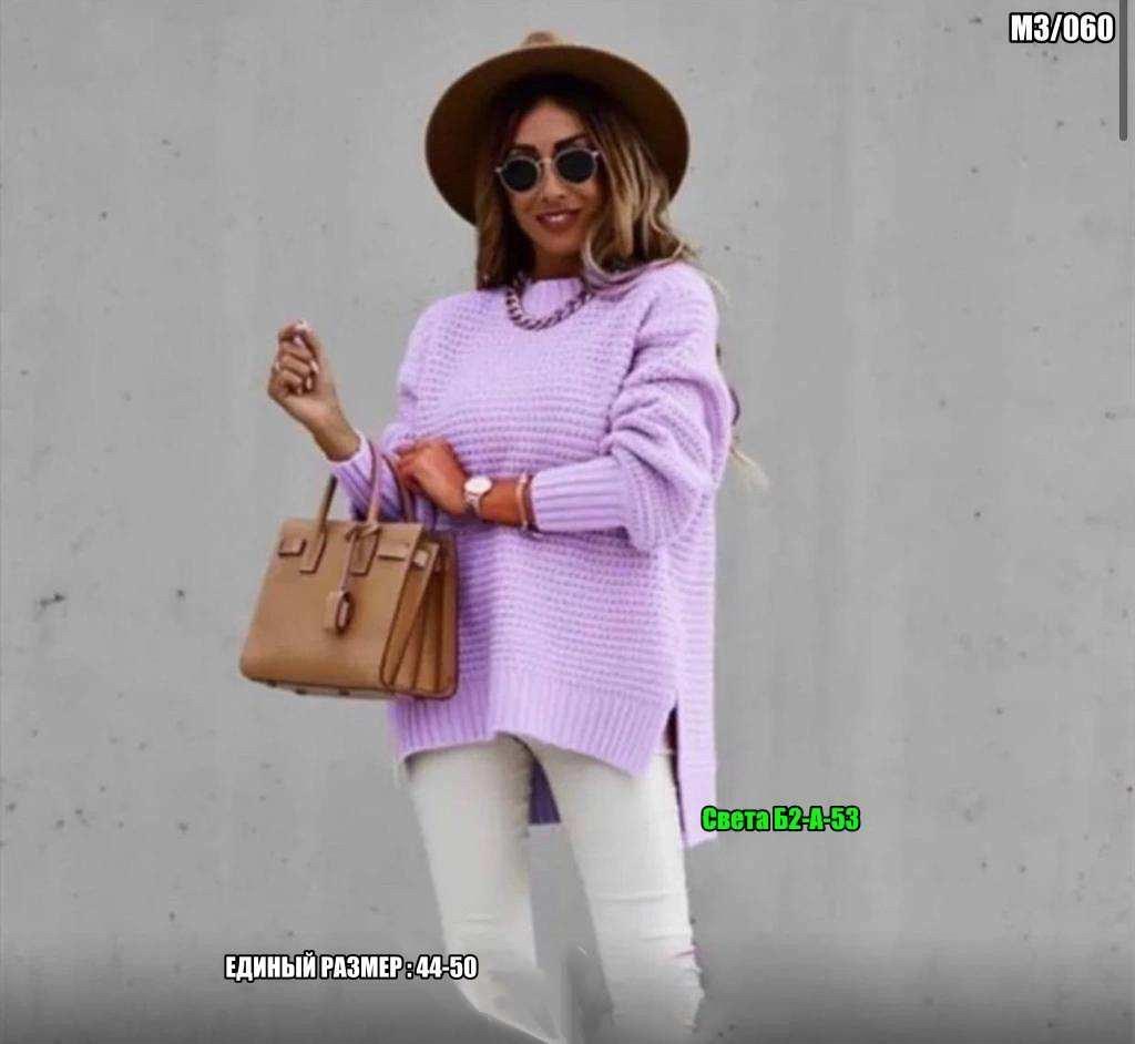женский свитер,женский свитер вязаный,модные свитера,женская кофта,вязаные свитера