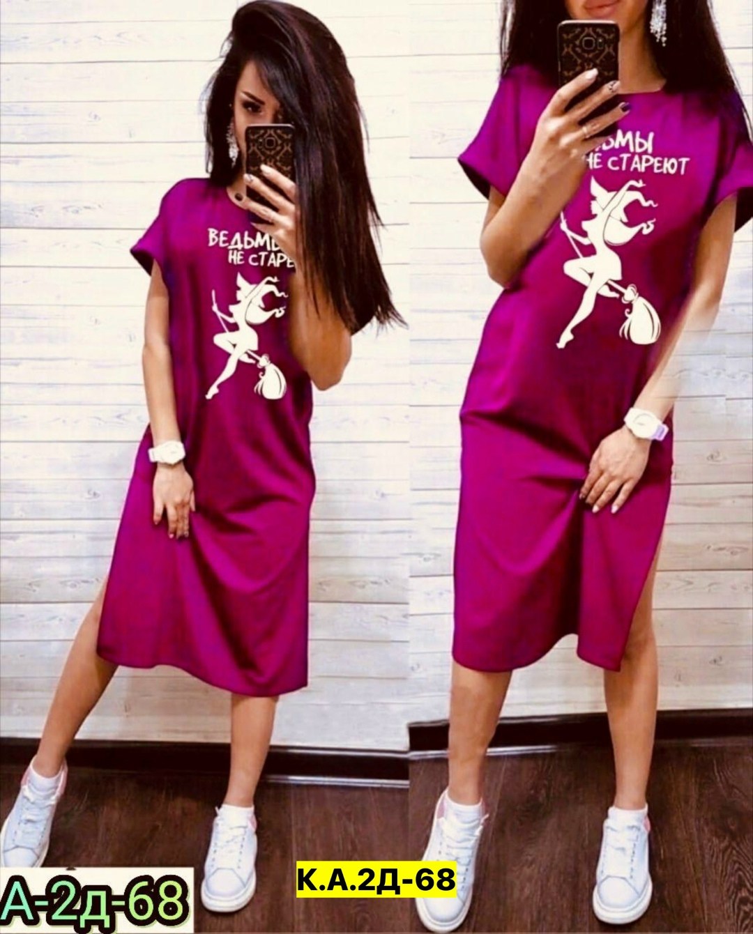 платье,женская туника,одежда для женщин,женская платье,туника платье