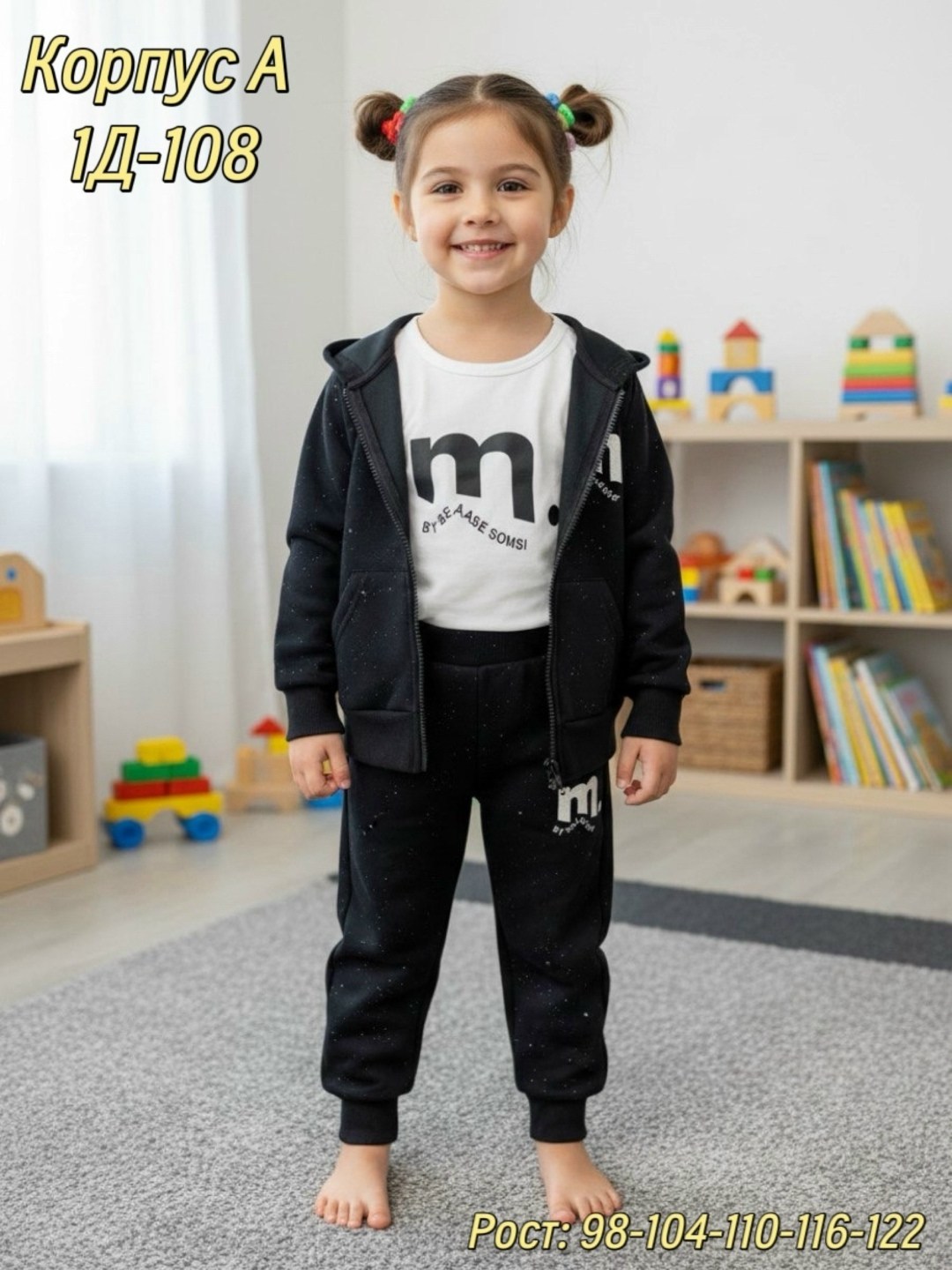 костюмчик,костюм на флисе,детские костюмы,костюм детский,костюм спортивный для девочек