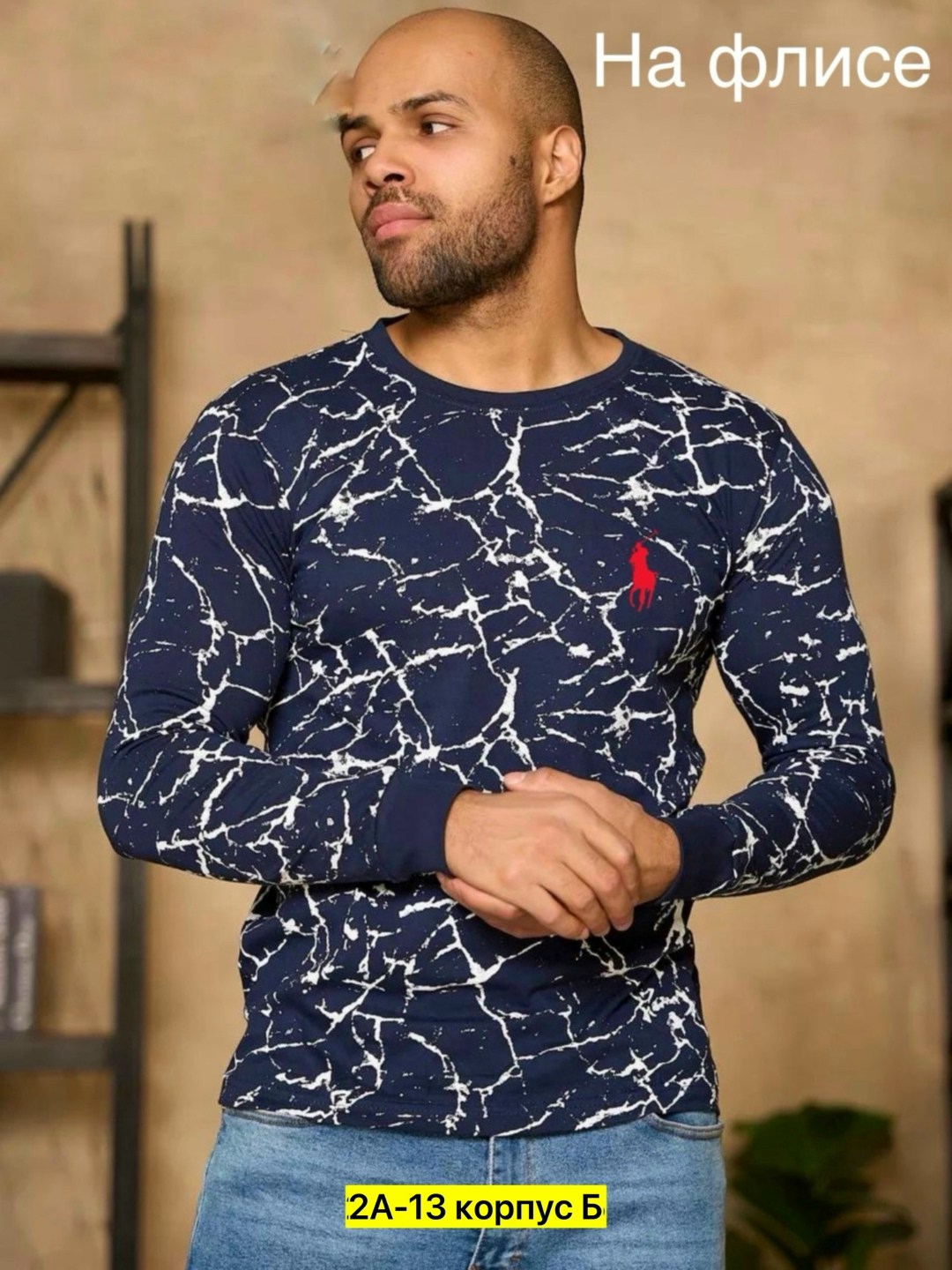 кофта мужская,мужской лонгслив большого размера,лонгслив больших размеров с принтом хлопковый,лонгслив большие размеры с принтом,свитшот мужская