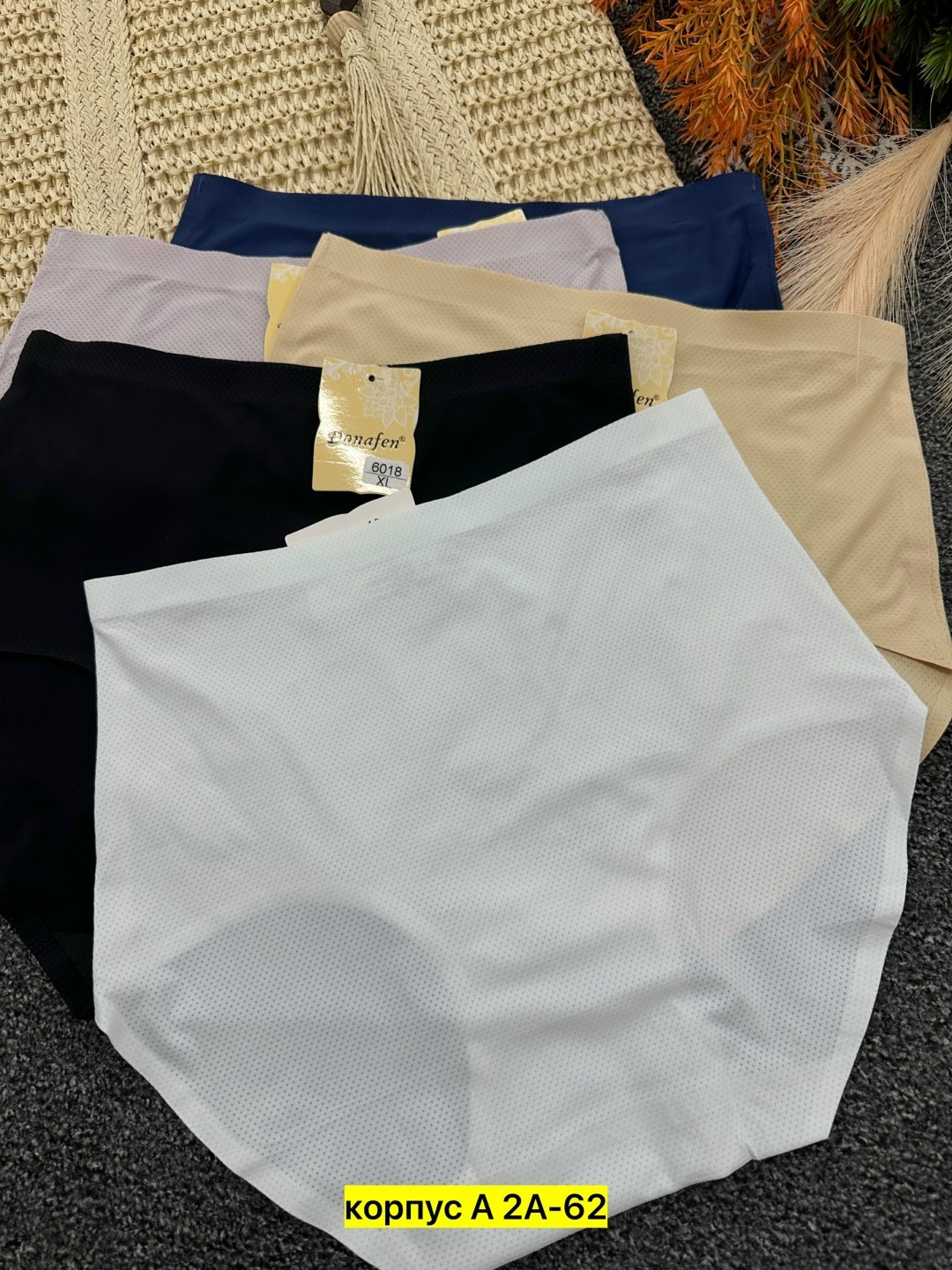 трусы бесшовные,женские трусы бесшовные,трусы женские,трусы для женщин,комплект трусов
