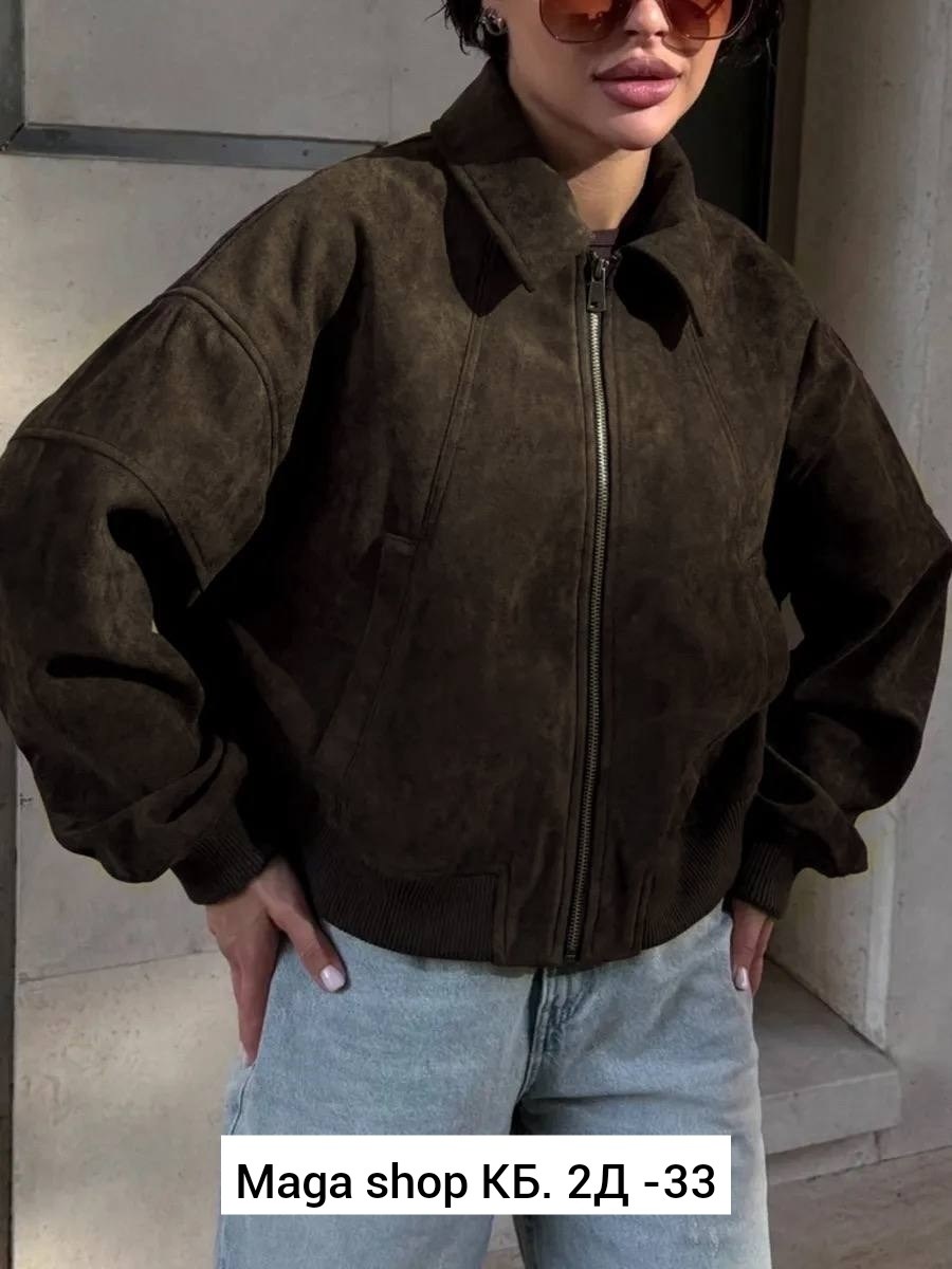 женская верхняя одежда бомбер замш,куртка бомбер,бомбер женская куртка,бомбер замша,замшевая куртка